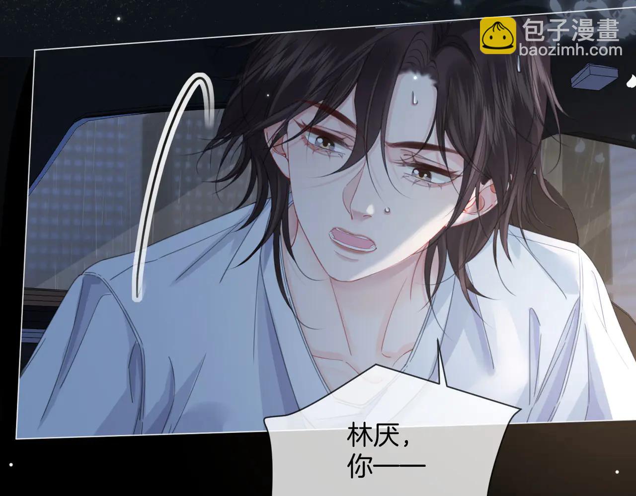 第93话 配吗？(1/2)-第99话