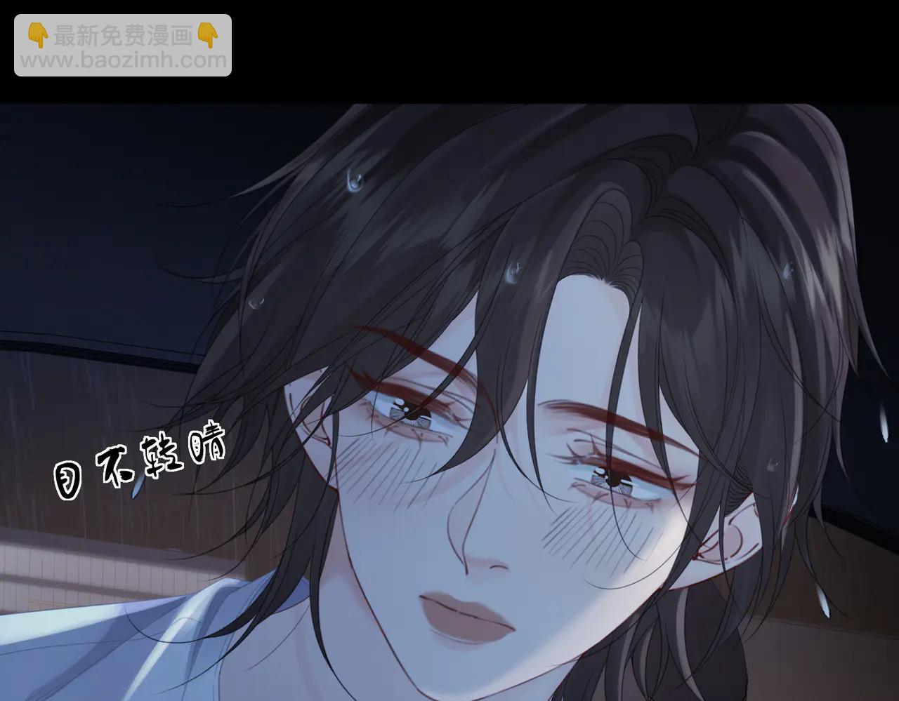 第93话 配吗？(1/2)-第99话