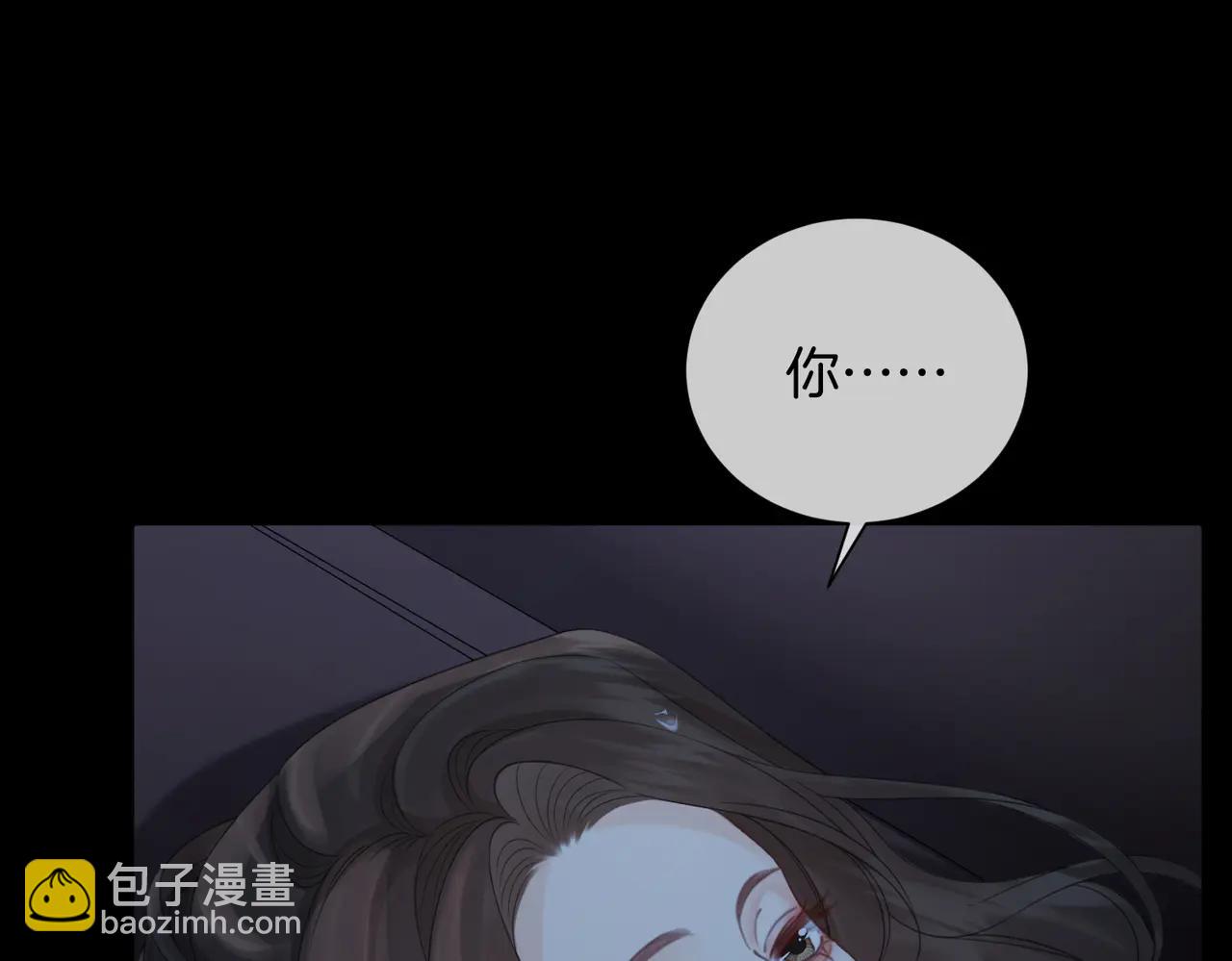 第93话 配吗？(1/2)-第99话