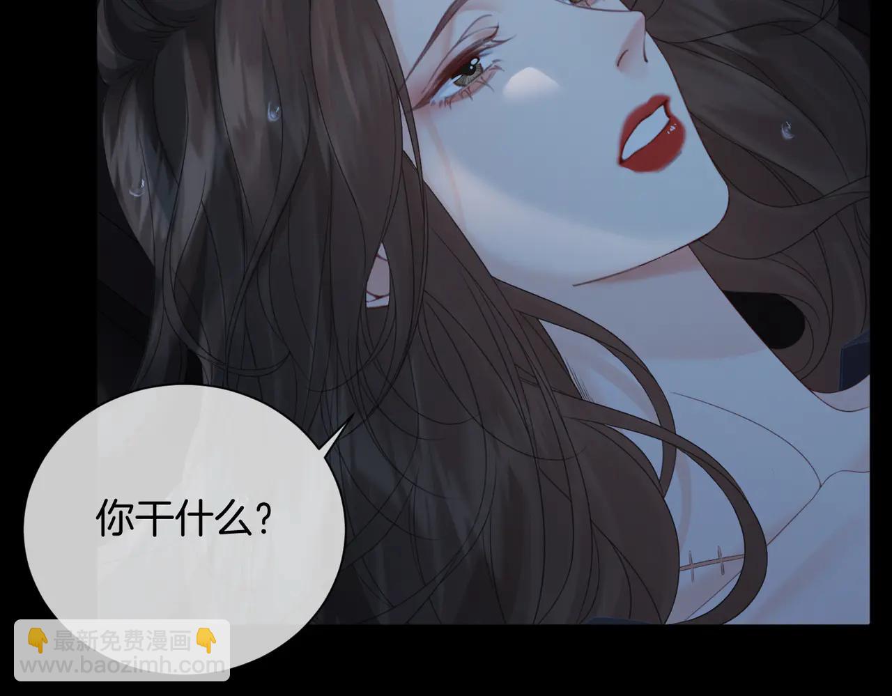 第93话 配吗？(1/2)-第99话