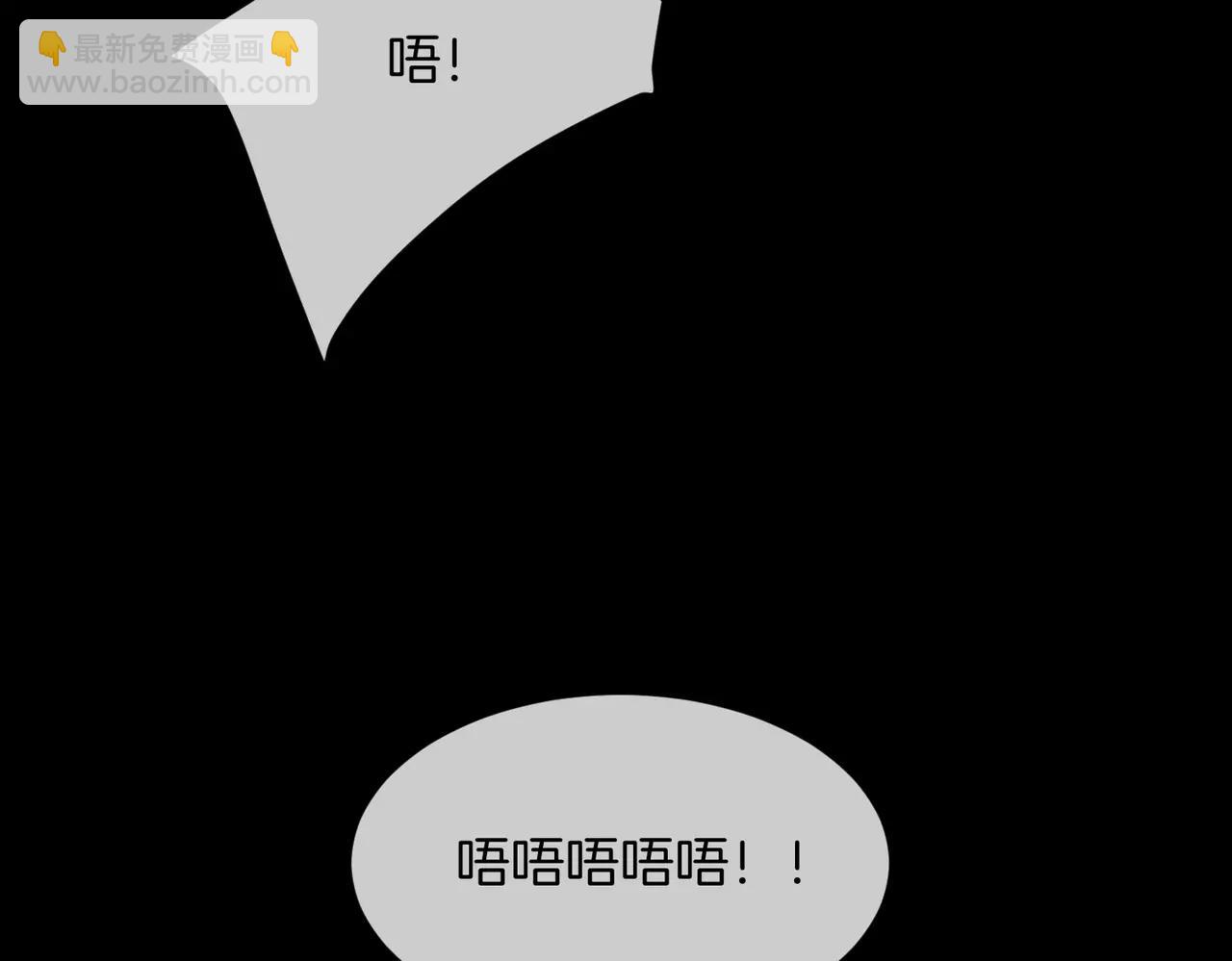 第93话 配吗？(1/2)-第99话