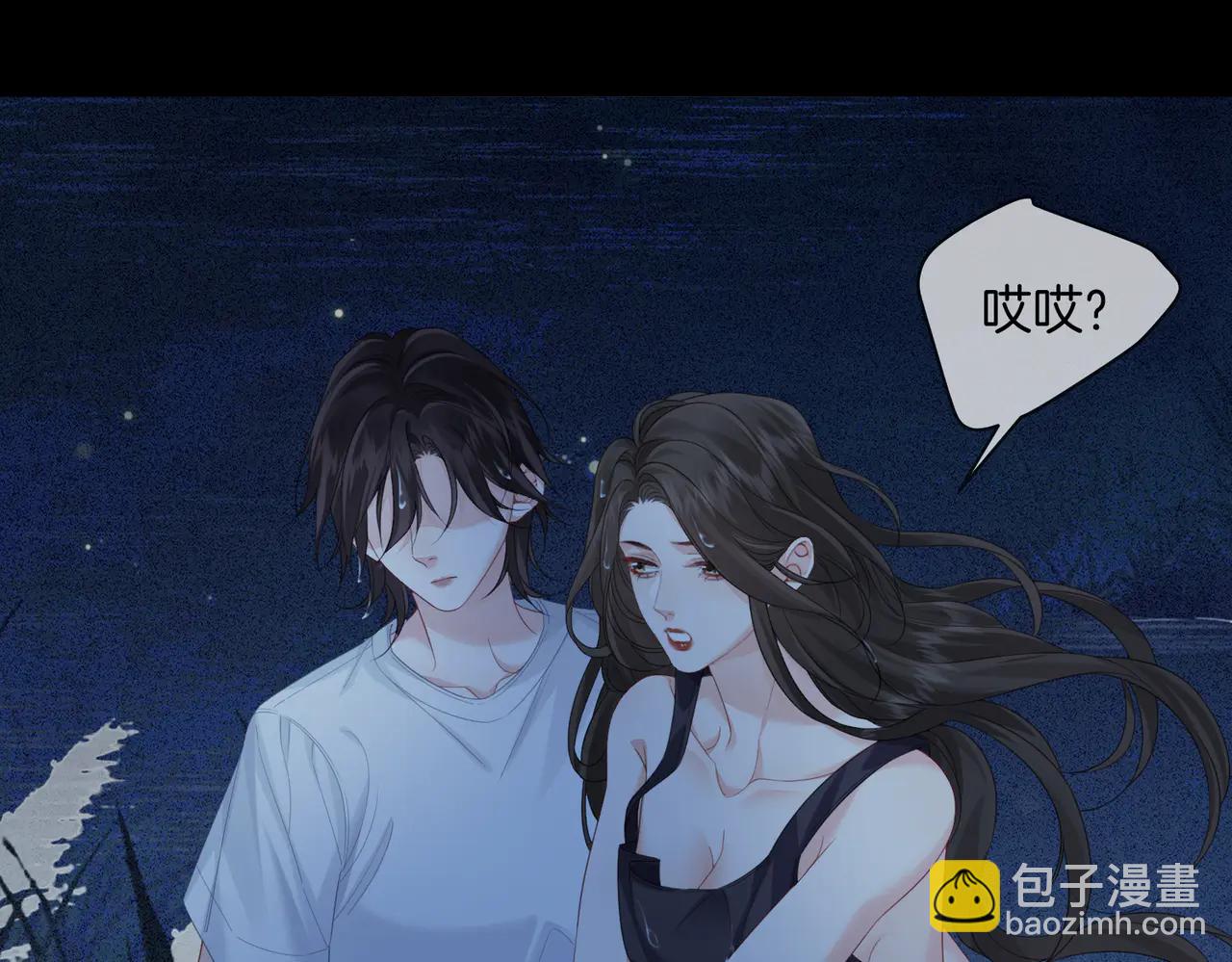 第93话 配吗？(1/2)-第99话