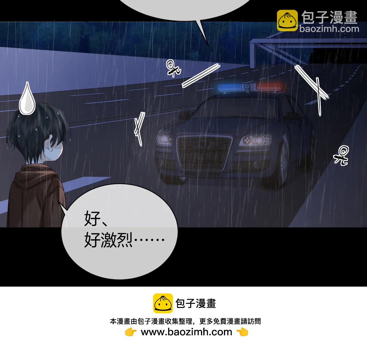 第93话 配吗？(1/2)-第99话