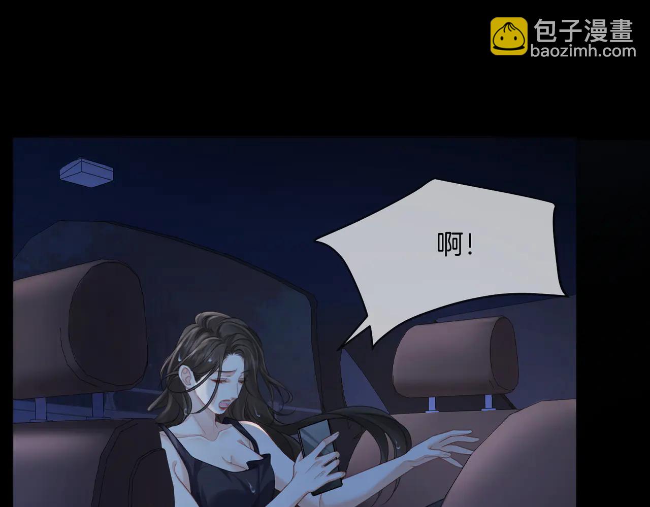 第93话 配吗？(1/2)-第99话