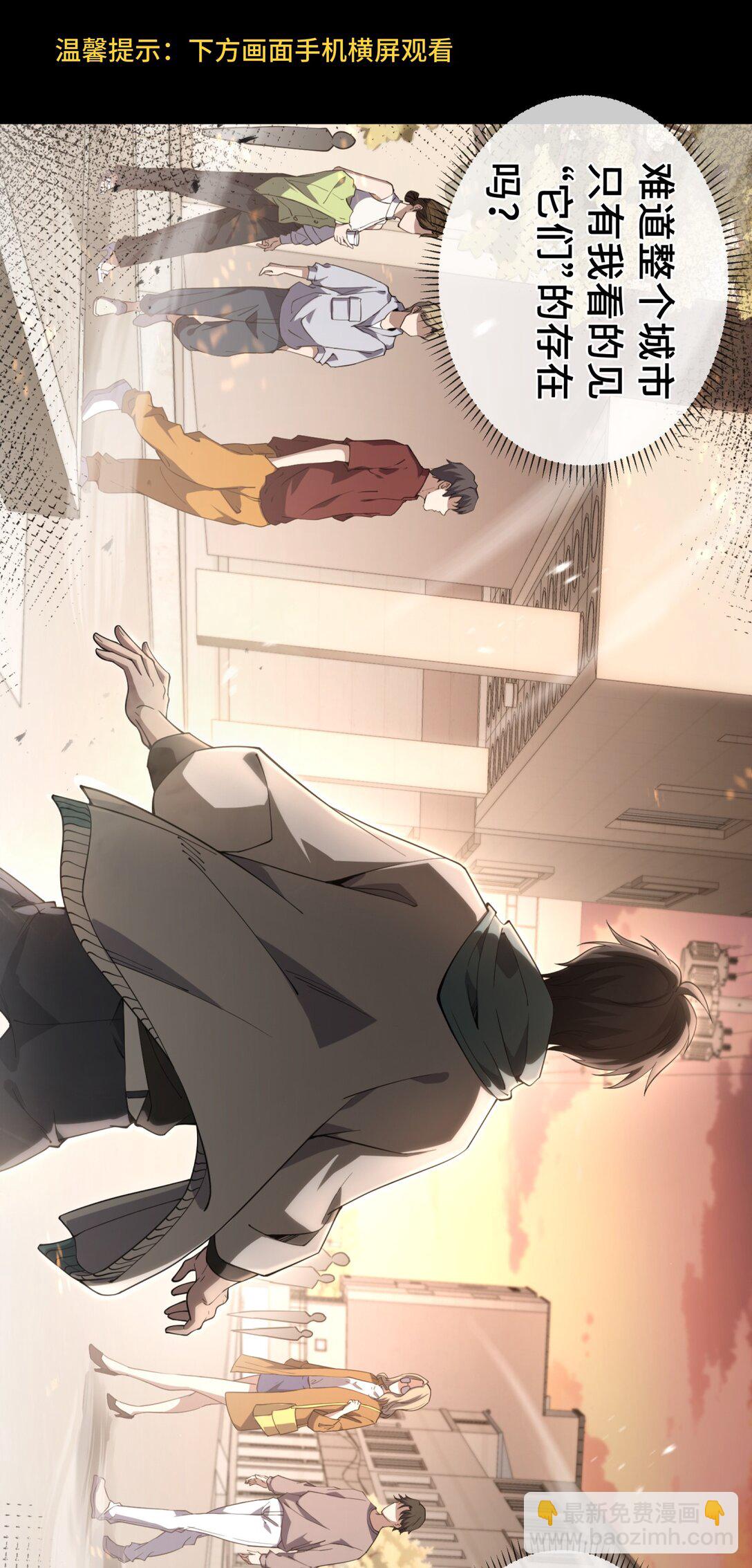 00 预告-第1话