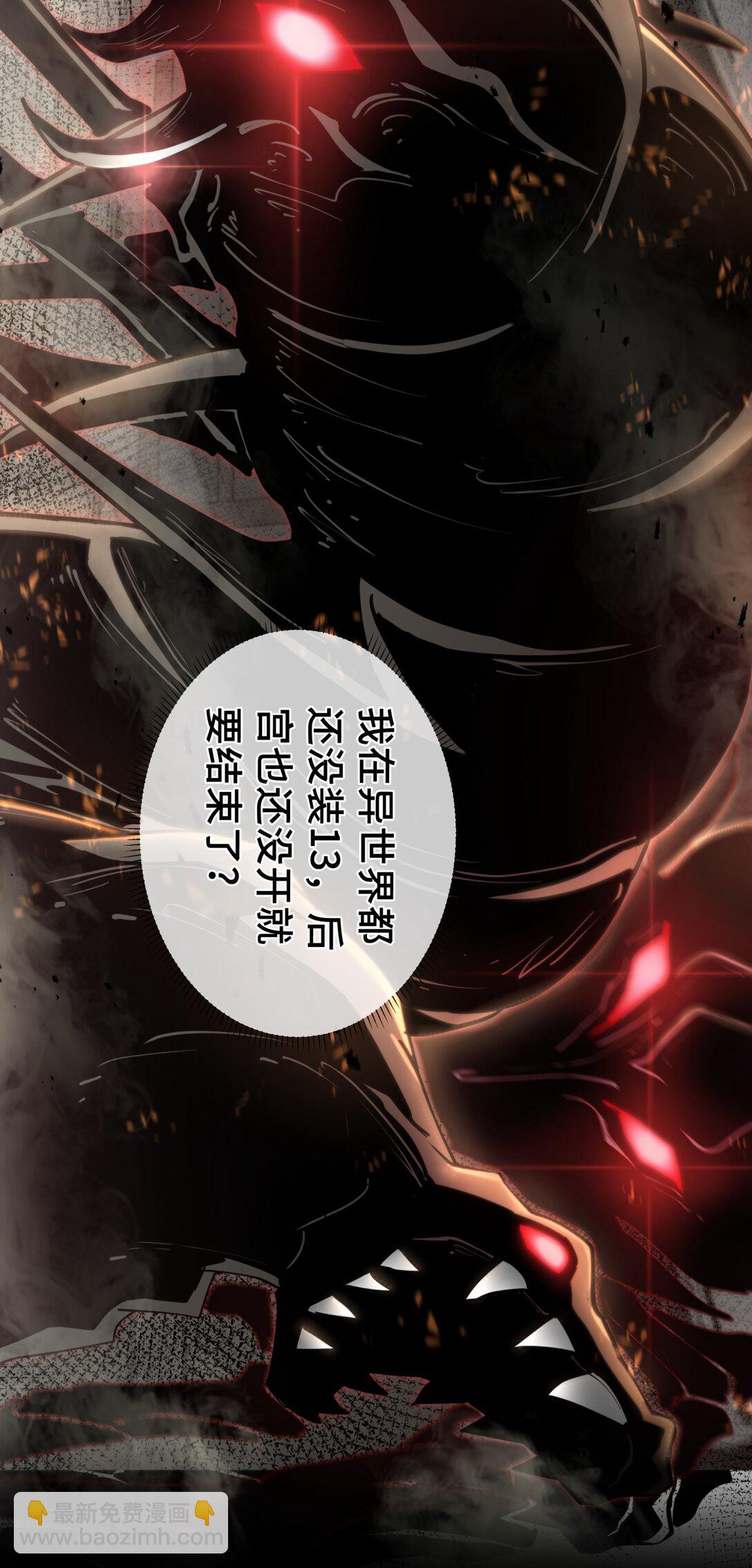 00 预告-第1话