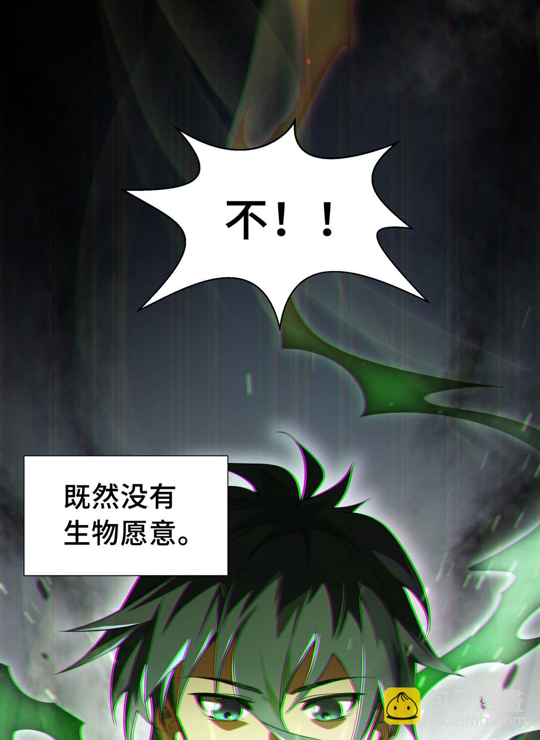 00 预告-第1话