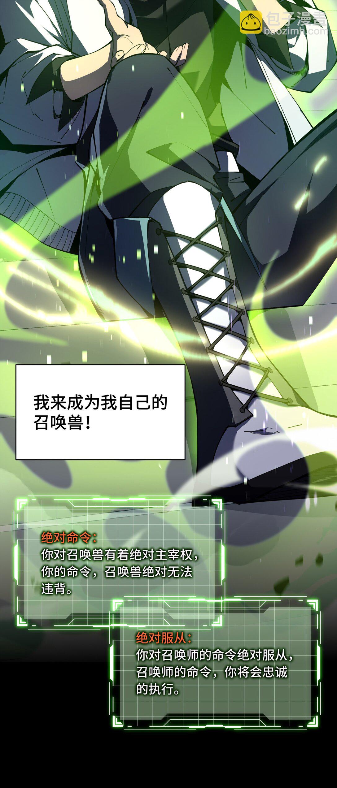 00 预告-第1话