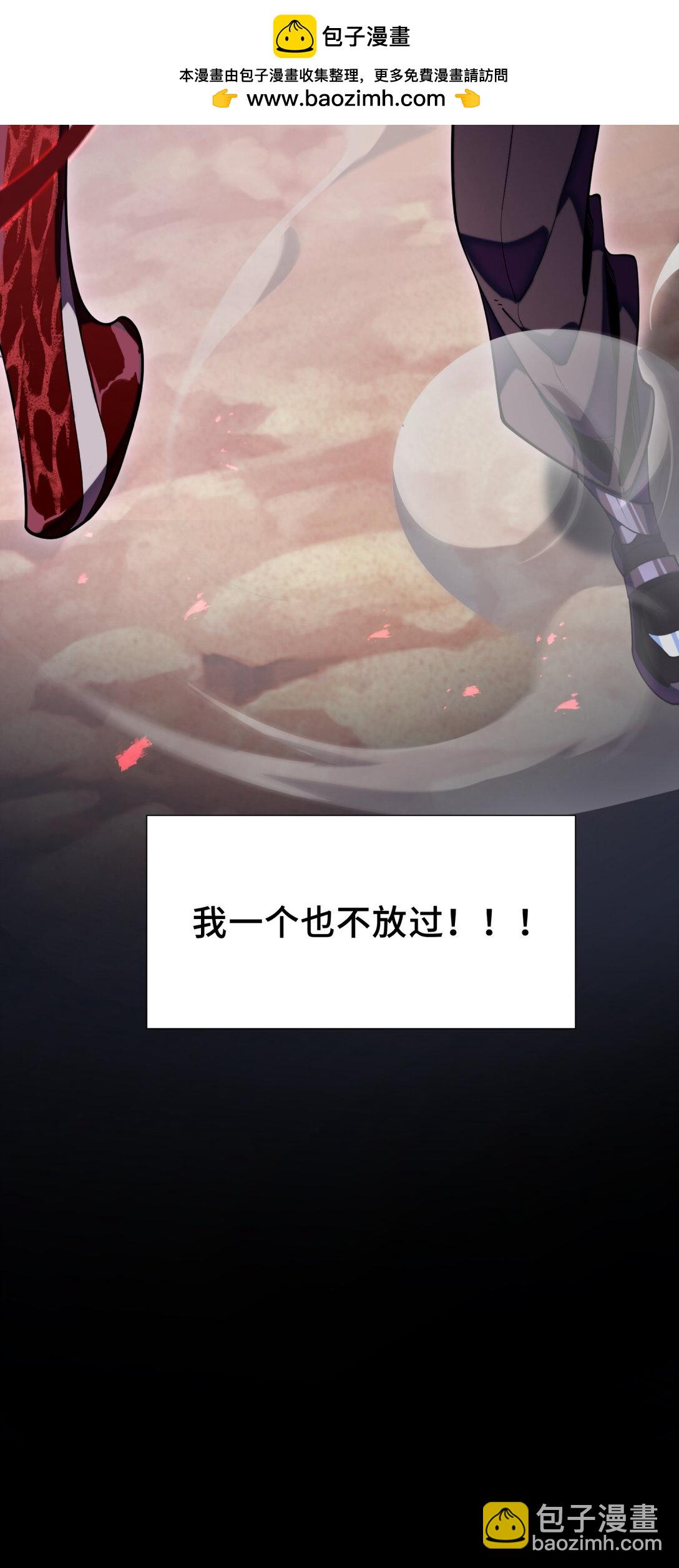 00 预告-第1话