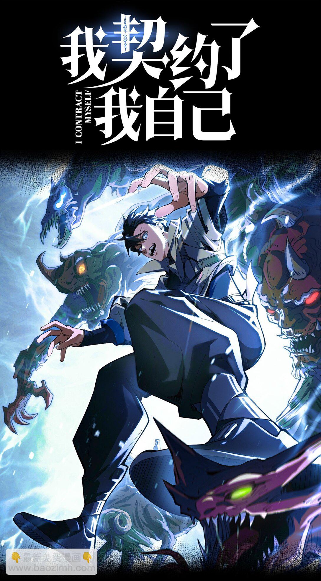 00 预告-第1话