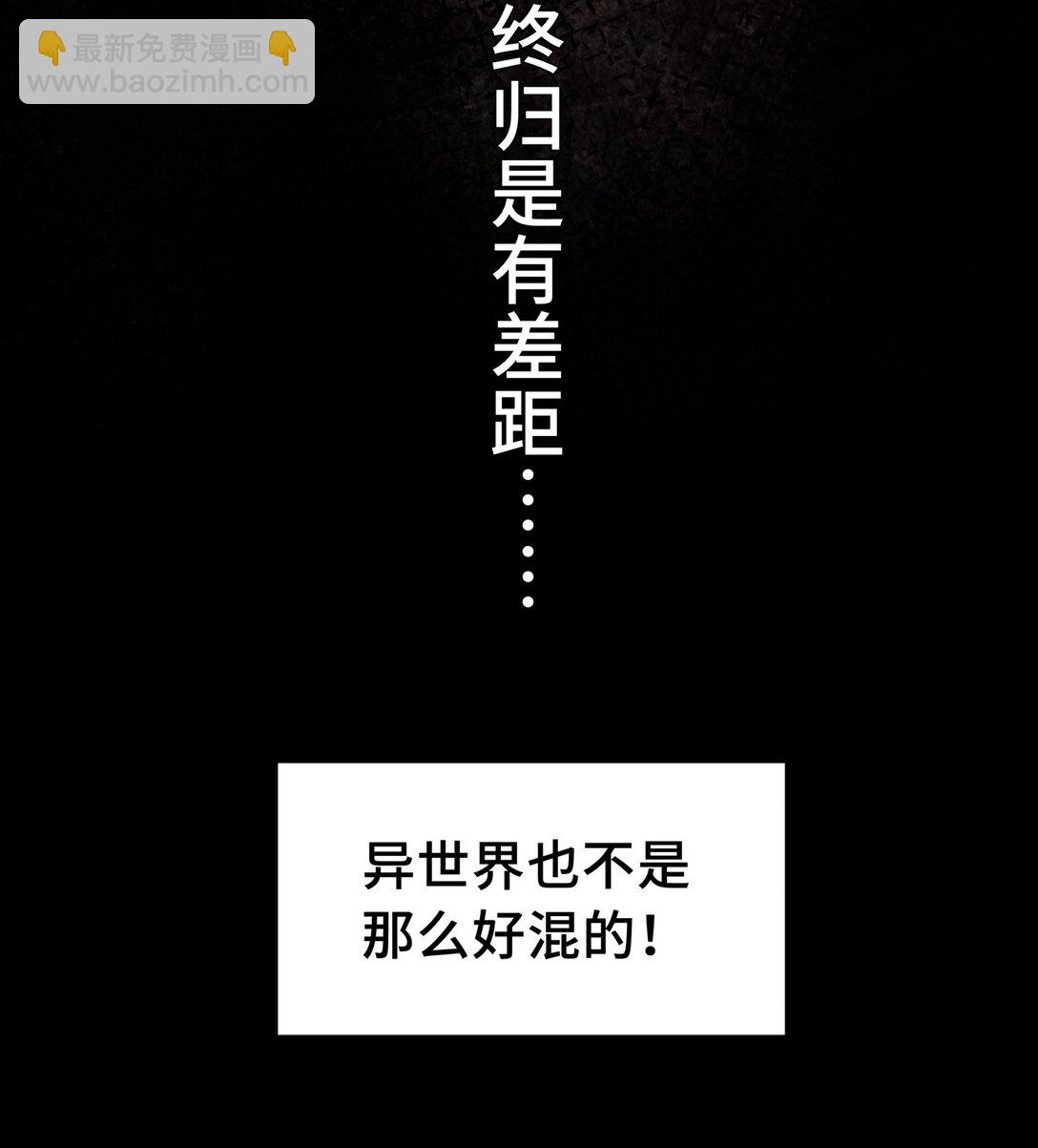 00 预告-第1话