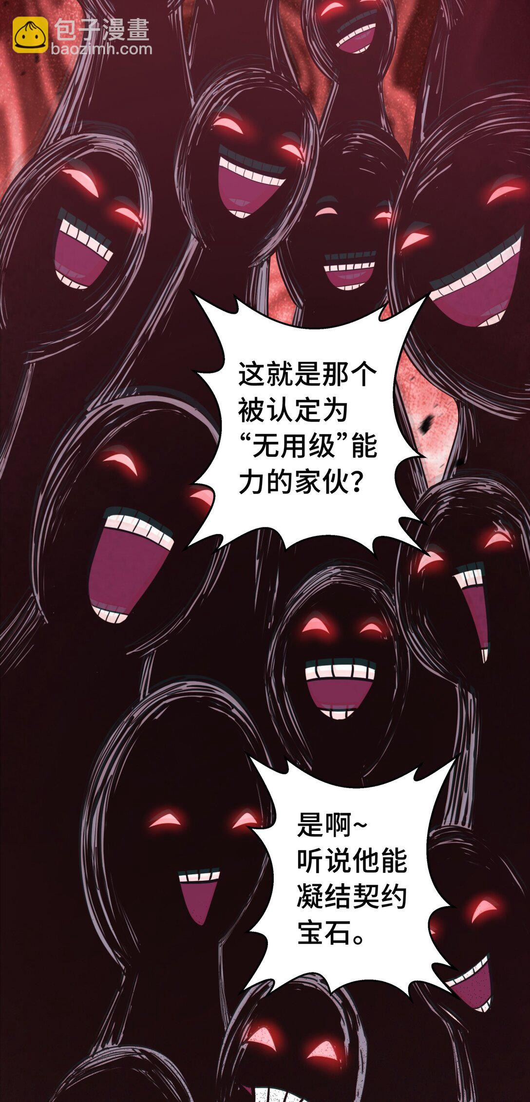 00 预告-第1话