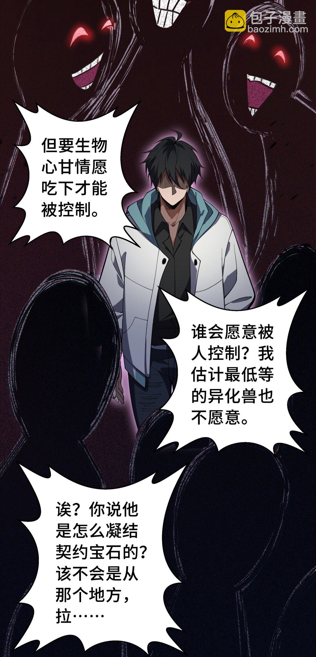 00 预告-第1话