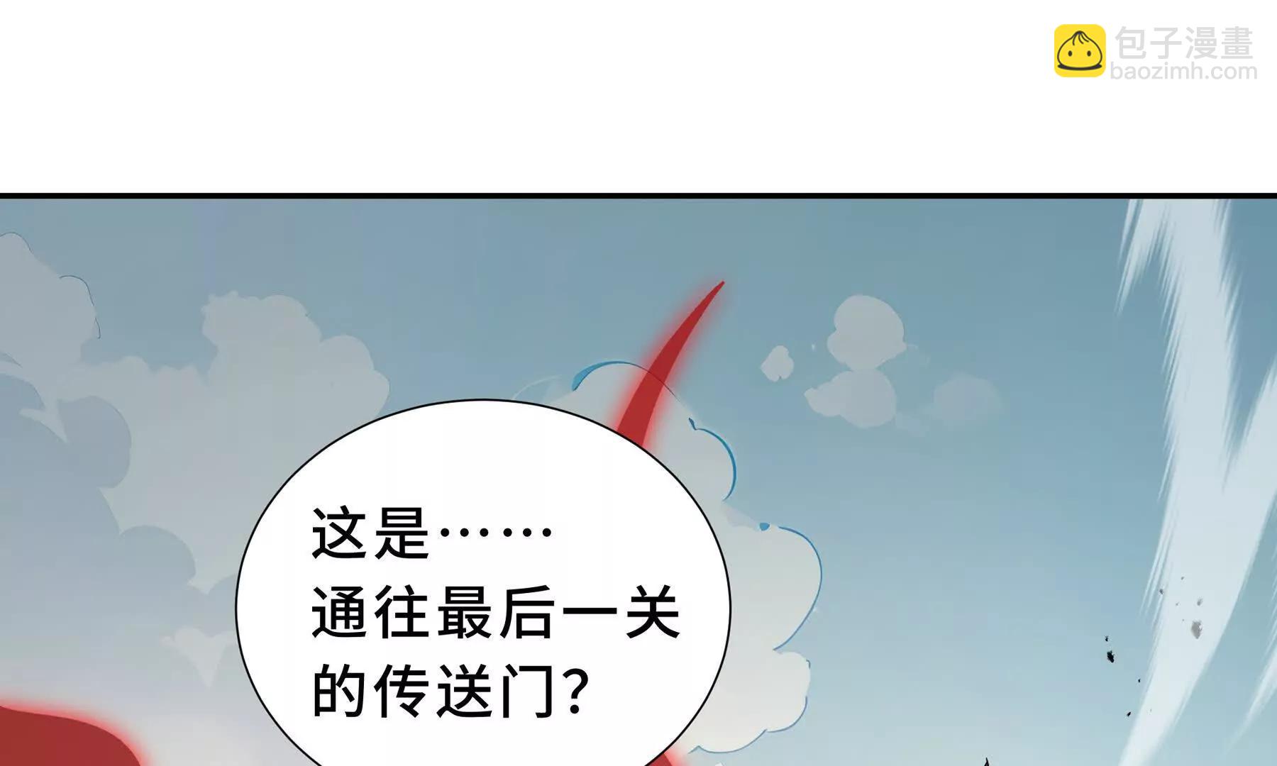 第98话 蜉蝣撼树(1/4)-第101话