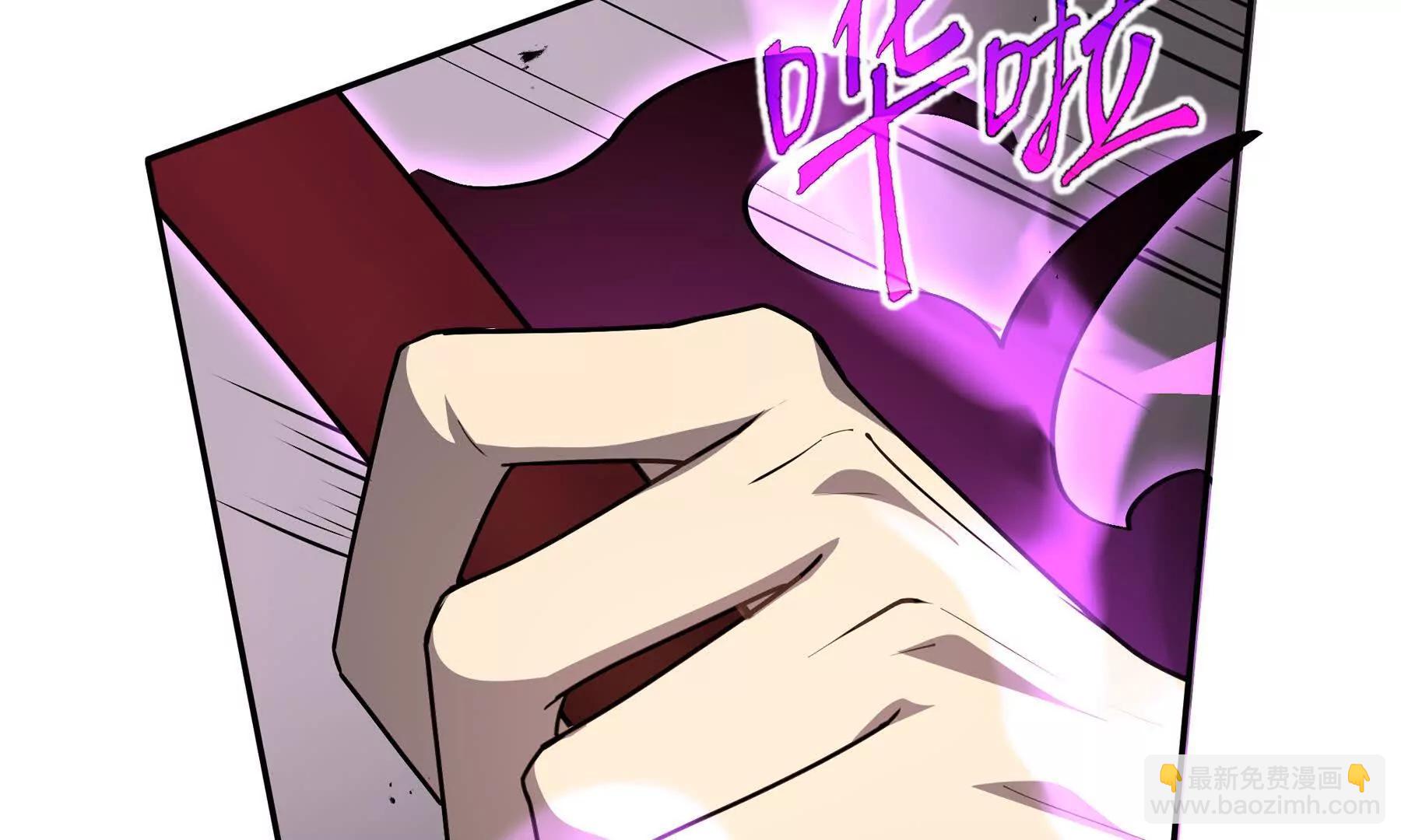 第98话 蜉蝣撼树(1/4)-第101话