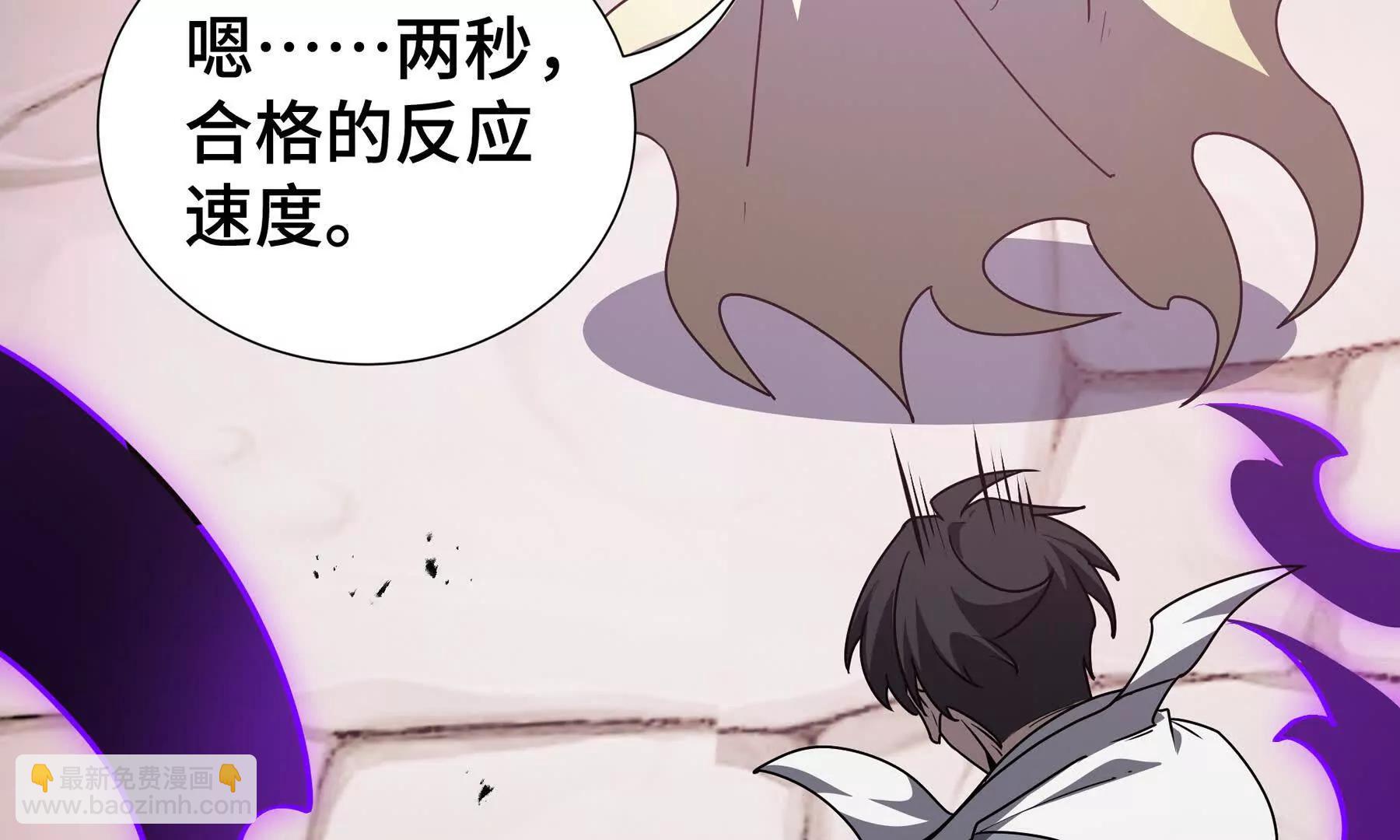 第98话 蜉蝣撼树(1/4)-第101话