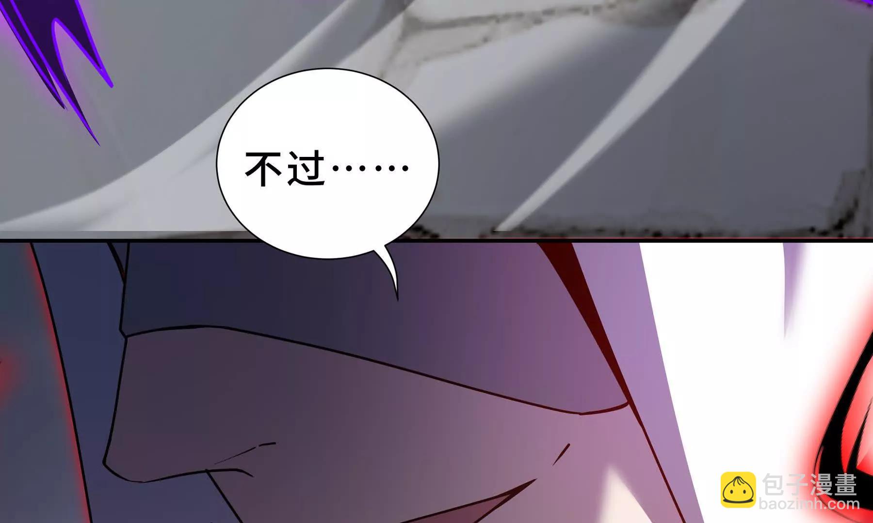 第98话 蜉蝣撼树(1/4)-第101话