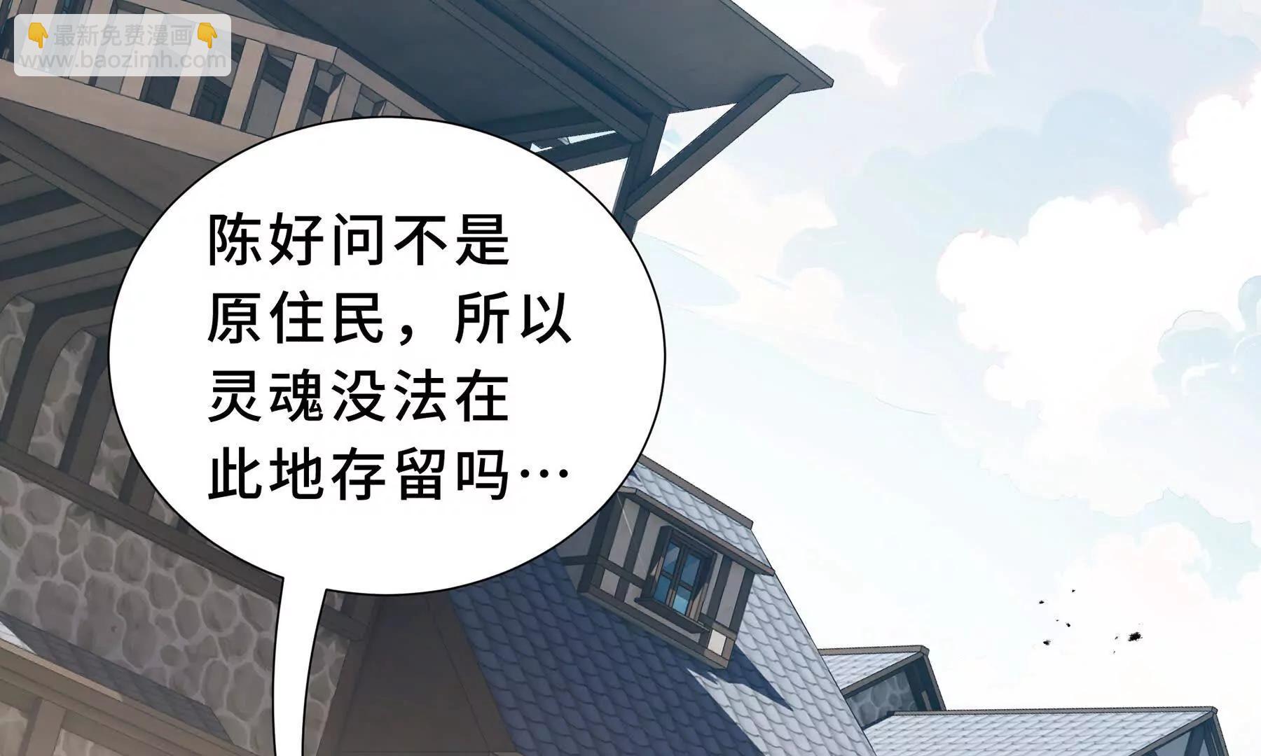 第98话 蜉蝣撼树(1/4)-第101话