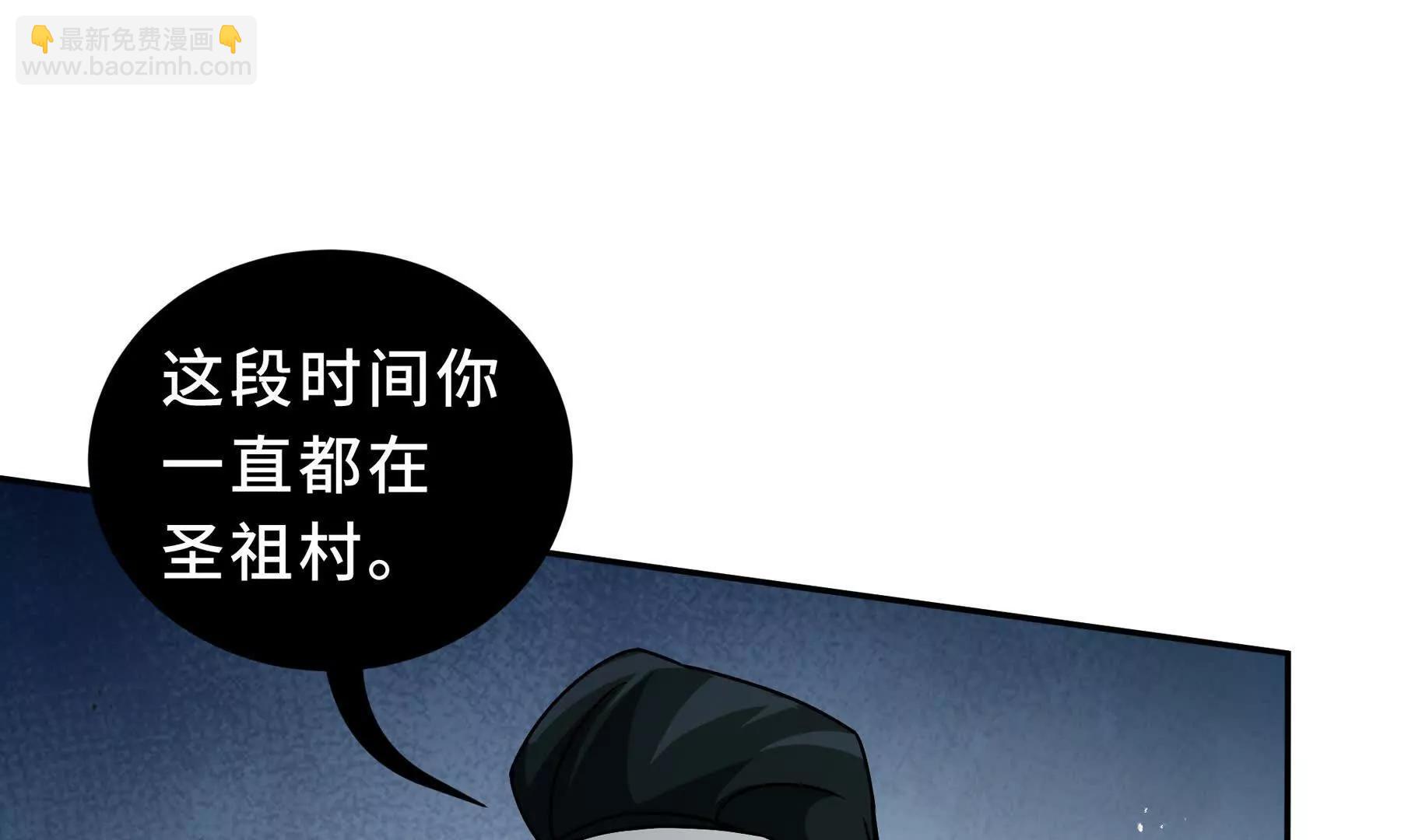第100话 王的力量(1/5)-第103话