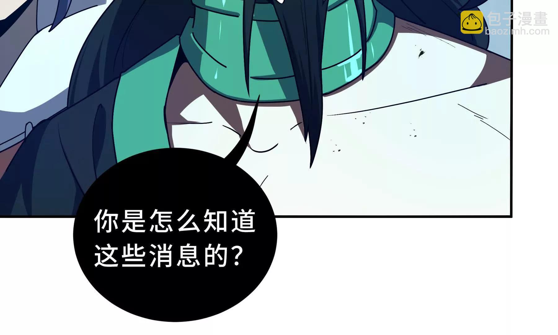 第100话 王的力量(1/5)-第103话