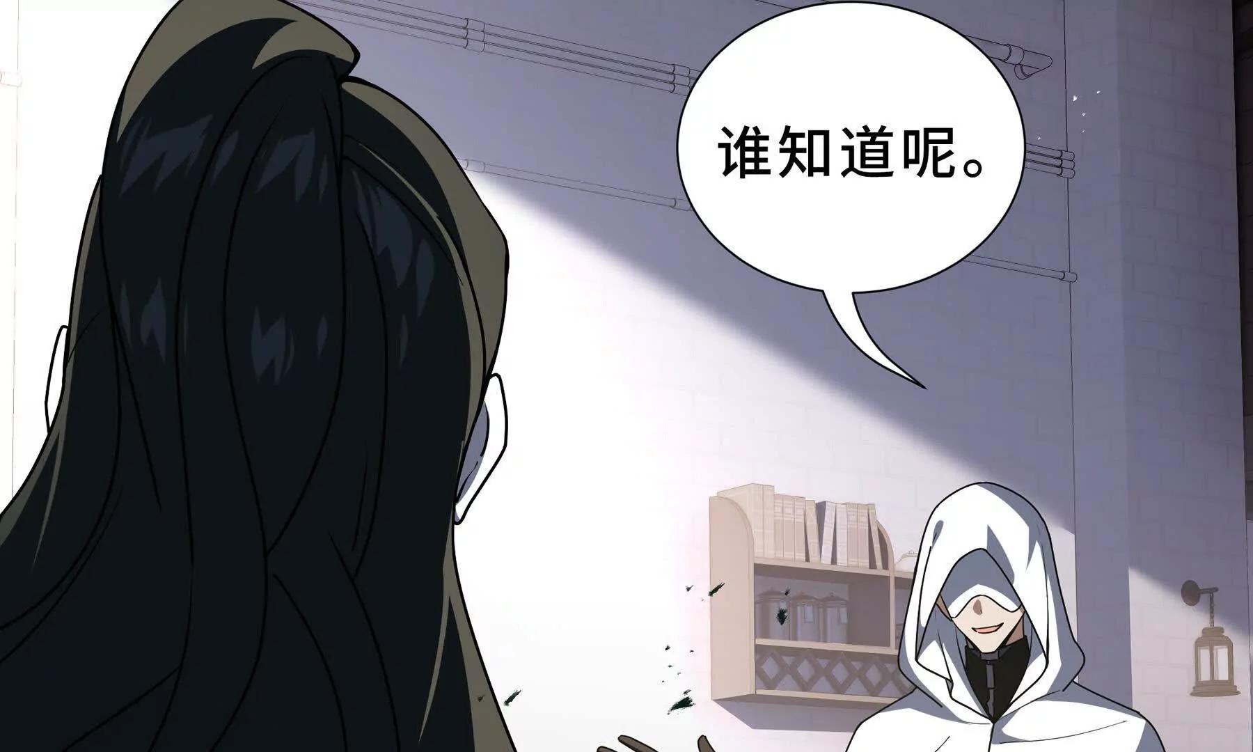 第100话 王的力量(1/5)-第103话