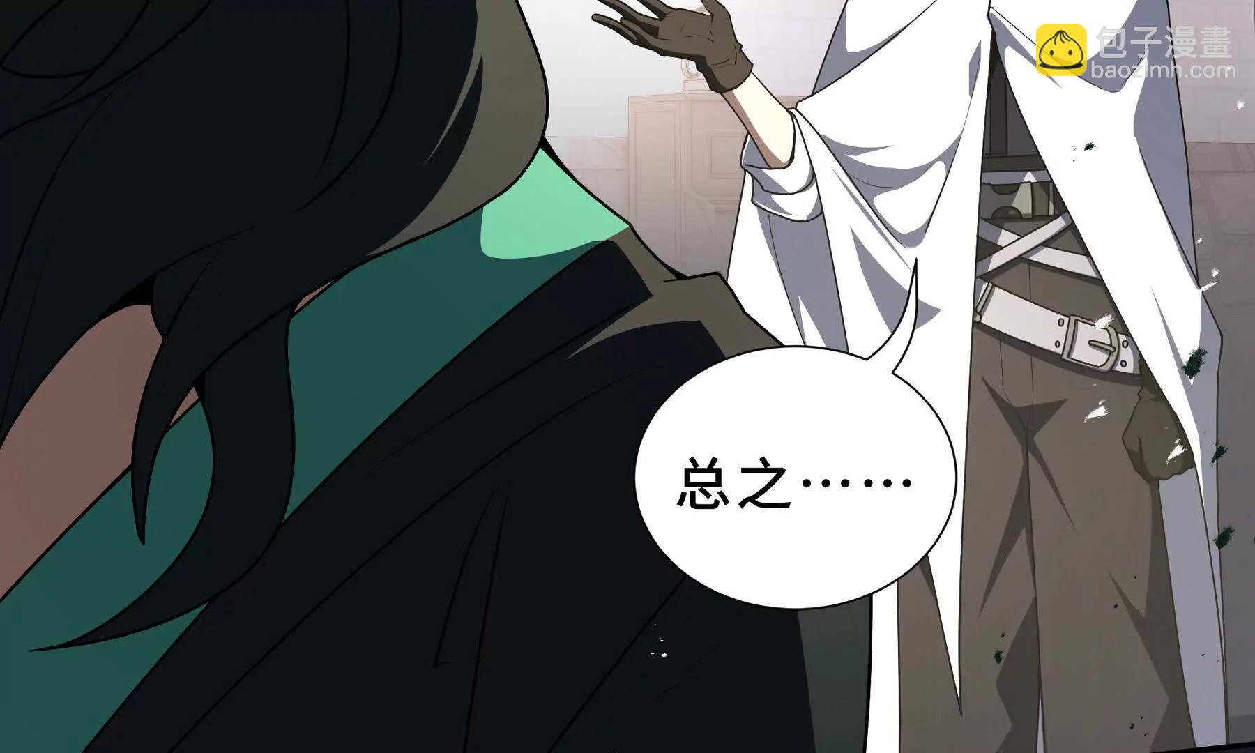 第100话 王的力量(1/5)-第103话