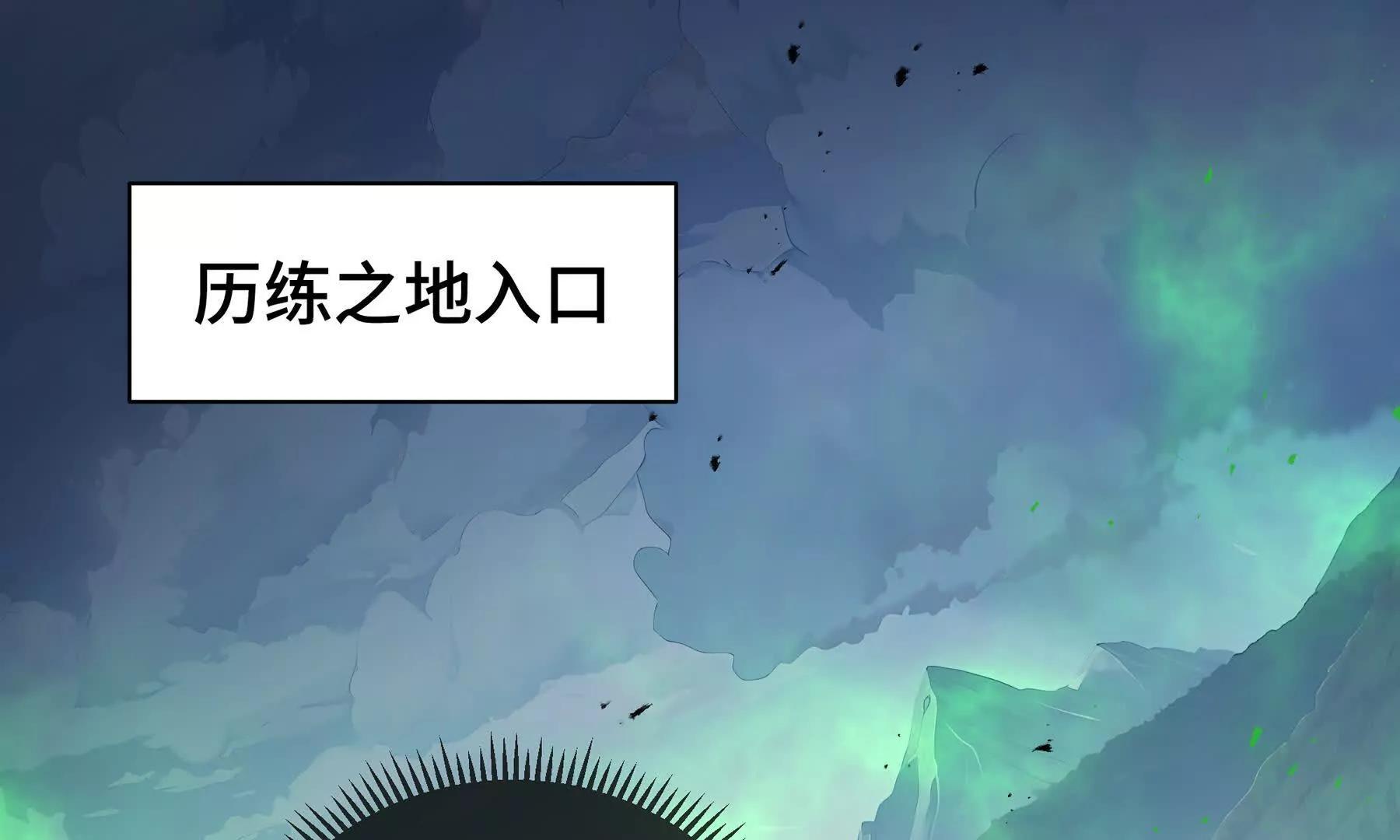 第100话 王的力量(1/5)-第103话