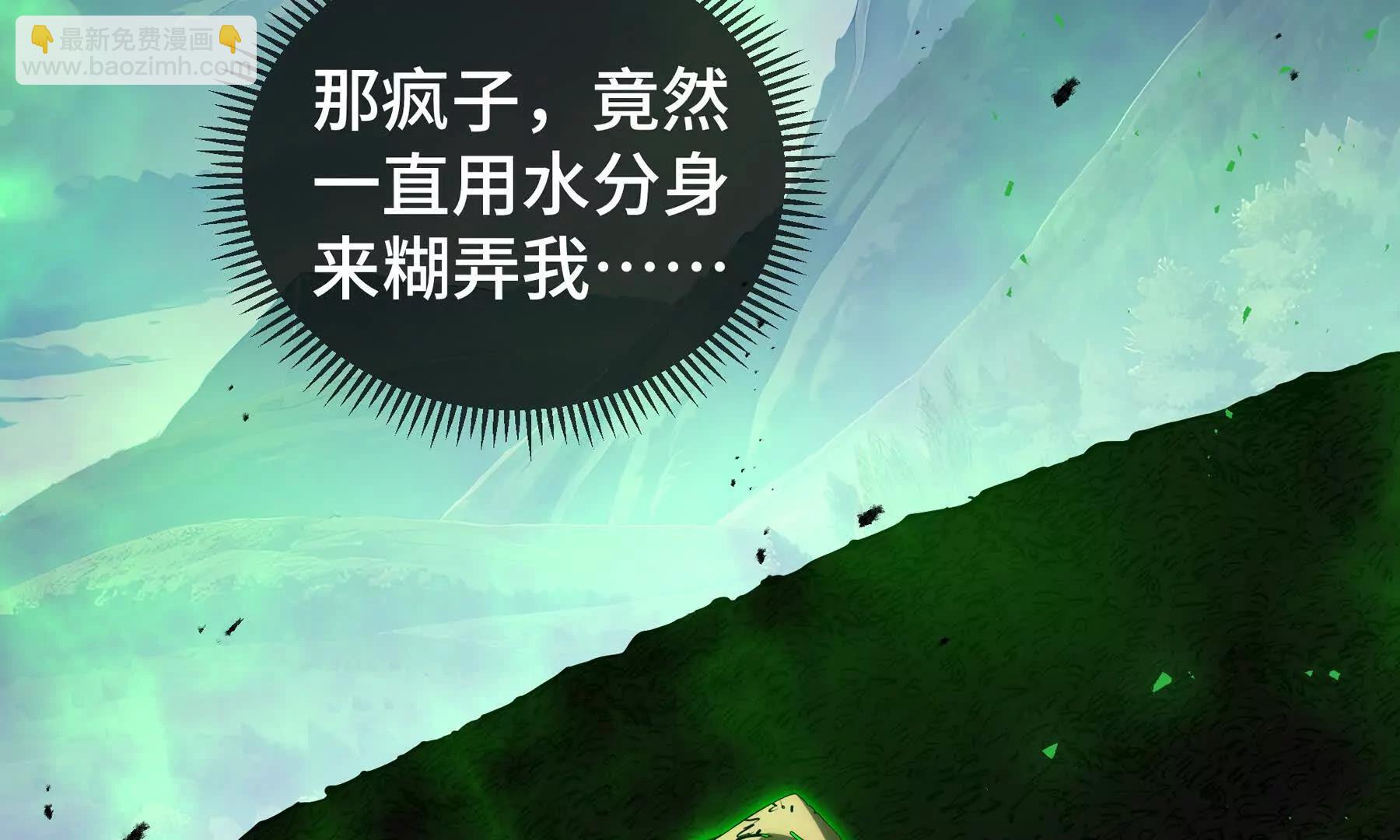 第100话 王的力量(1/5)-第103话