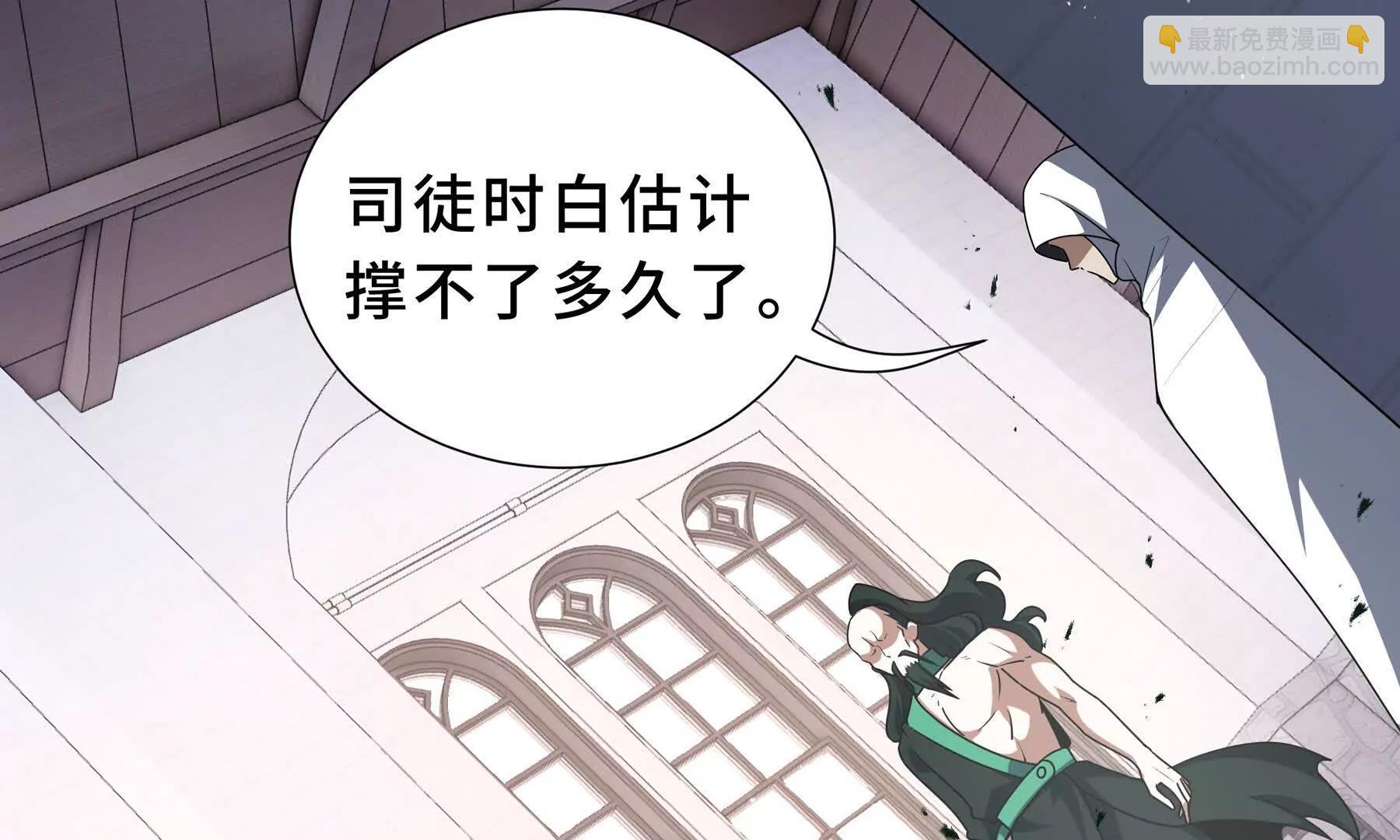 第100话 王的力量(1/5)-第103话