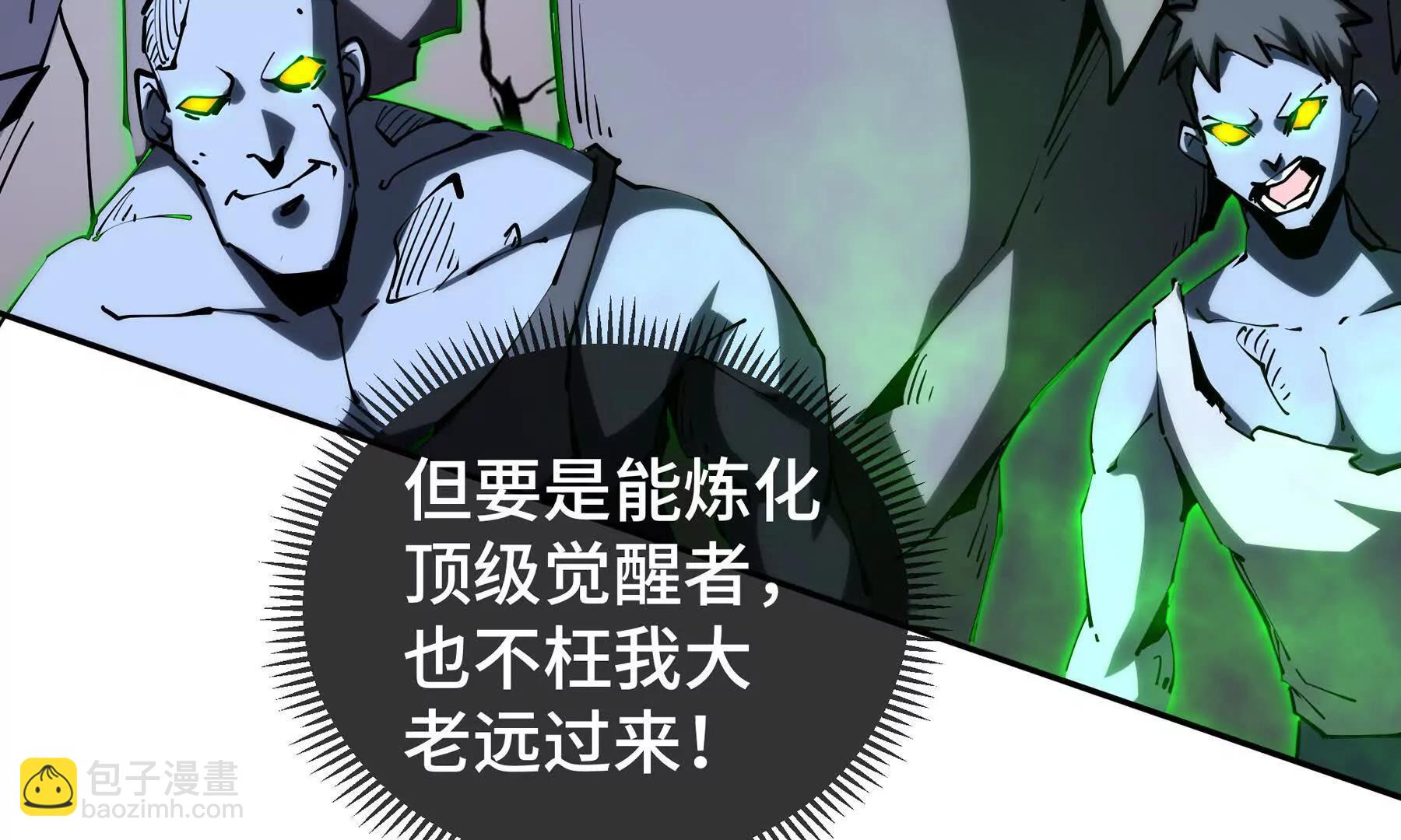 第100话 王的力量(1/5)-第103话