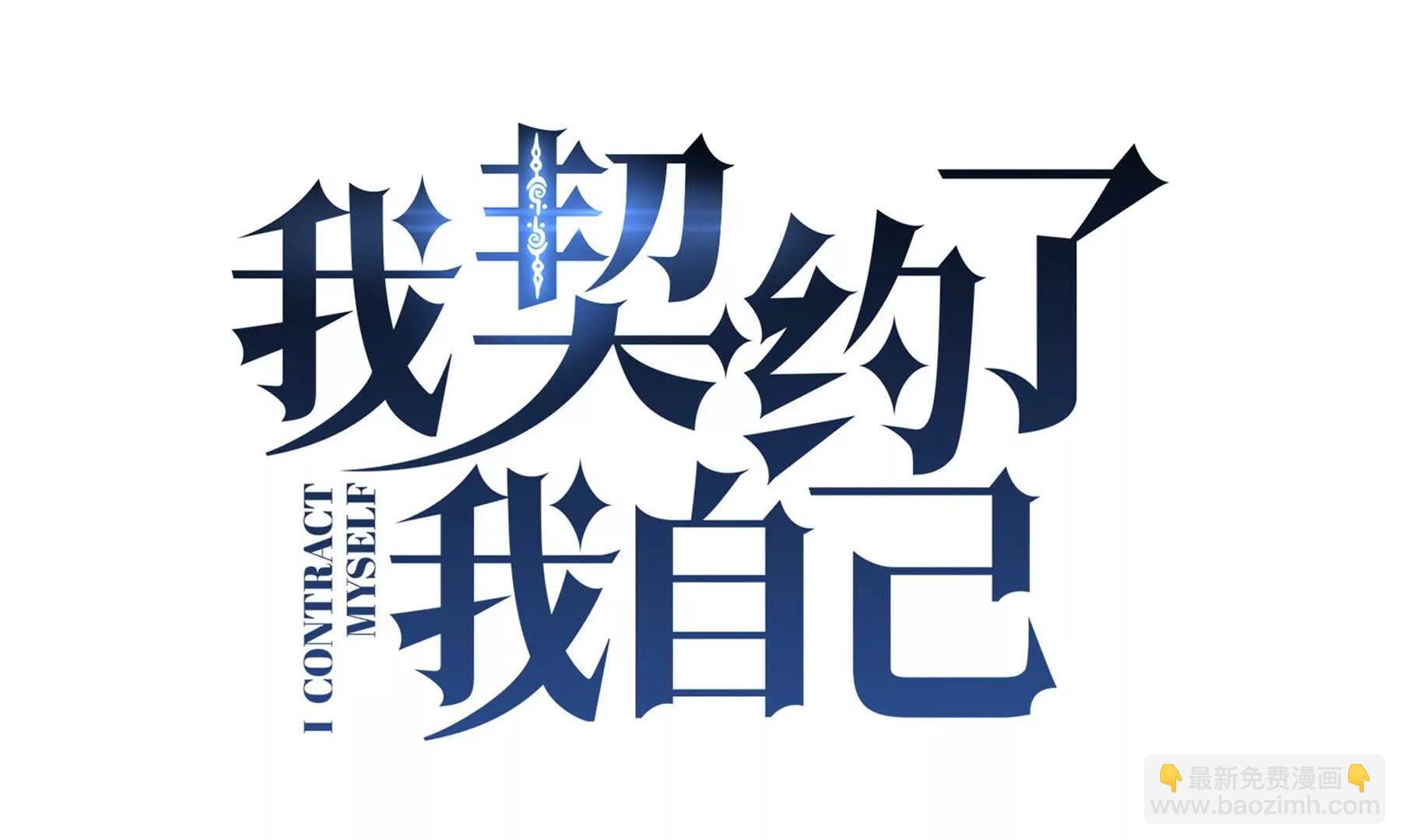 第100话 王的力量(1/5)-第103话