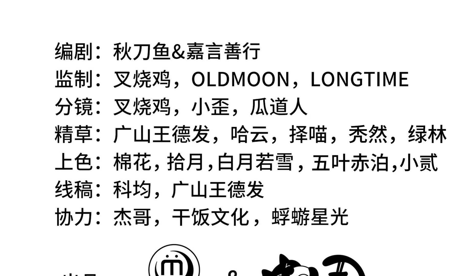 第100话 王的力量(1/5)-第103话