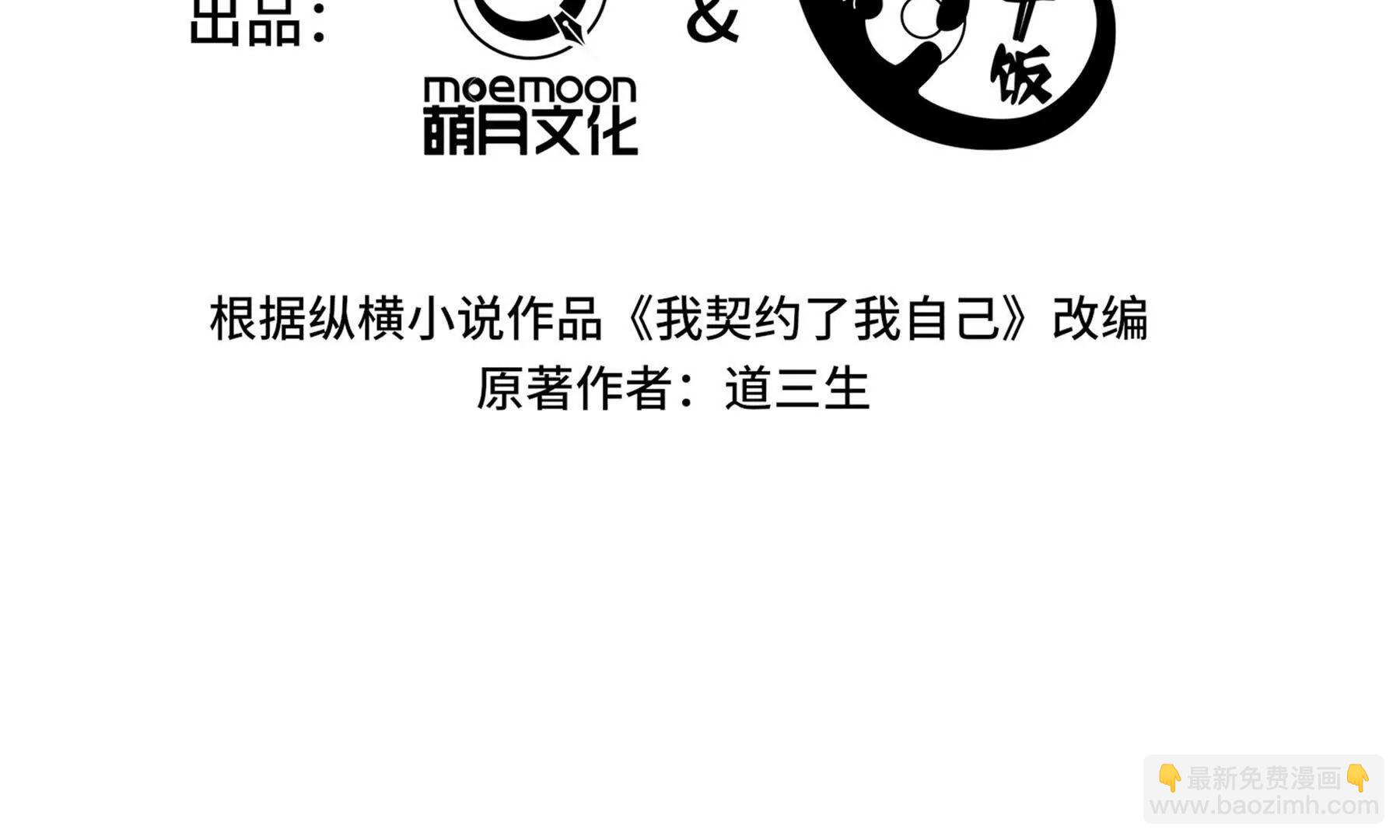 第100话 王的力量(1/5)-第103话