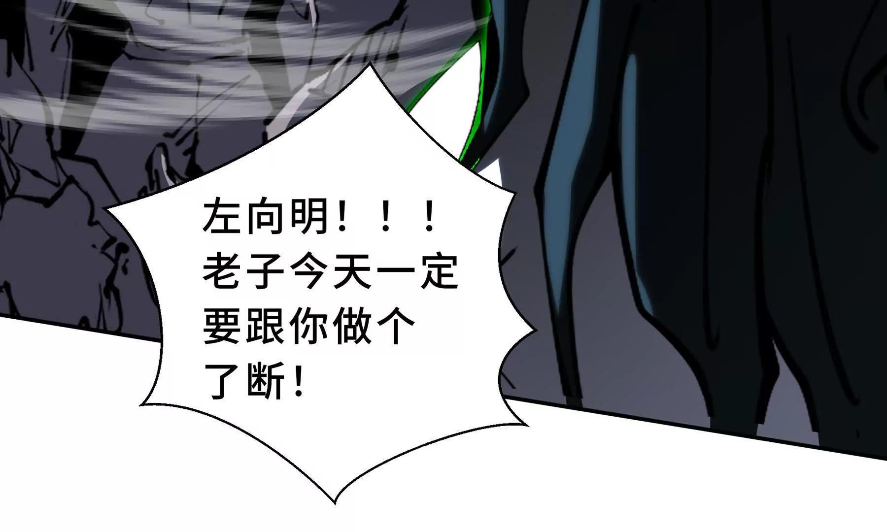 第100话 王的力量(1/5)-第103话