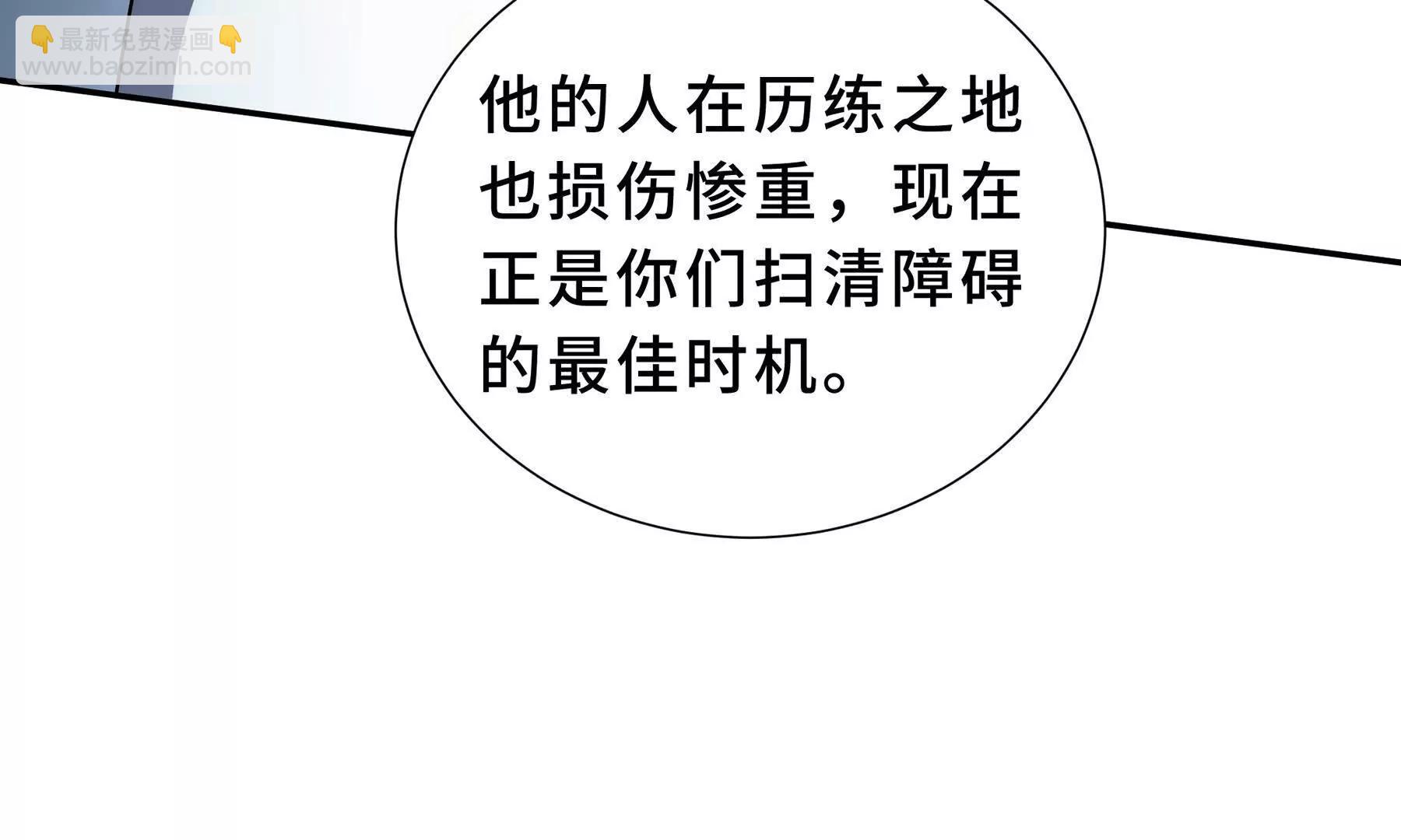 第100话 王的力量(1/5)-第103话