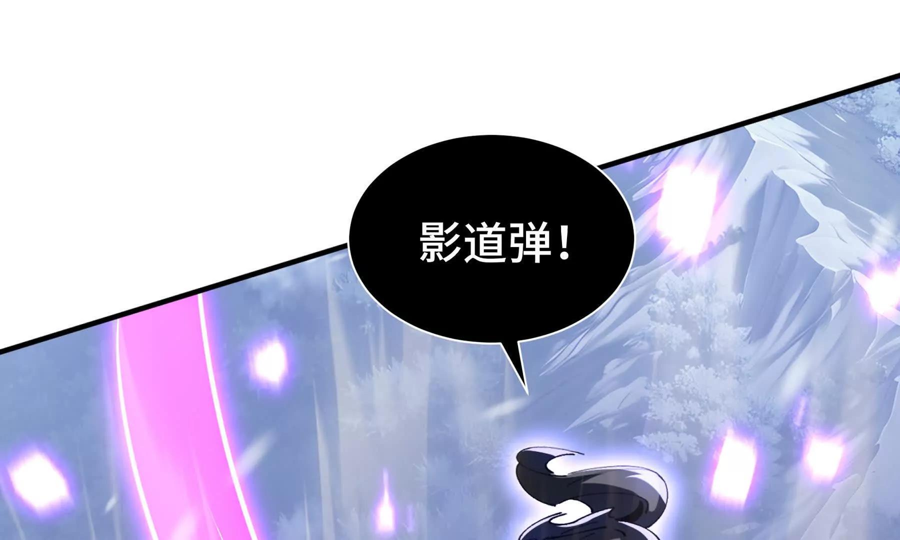 第102话  王之赐福(1/4)-第105话