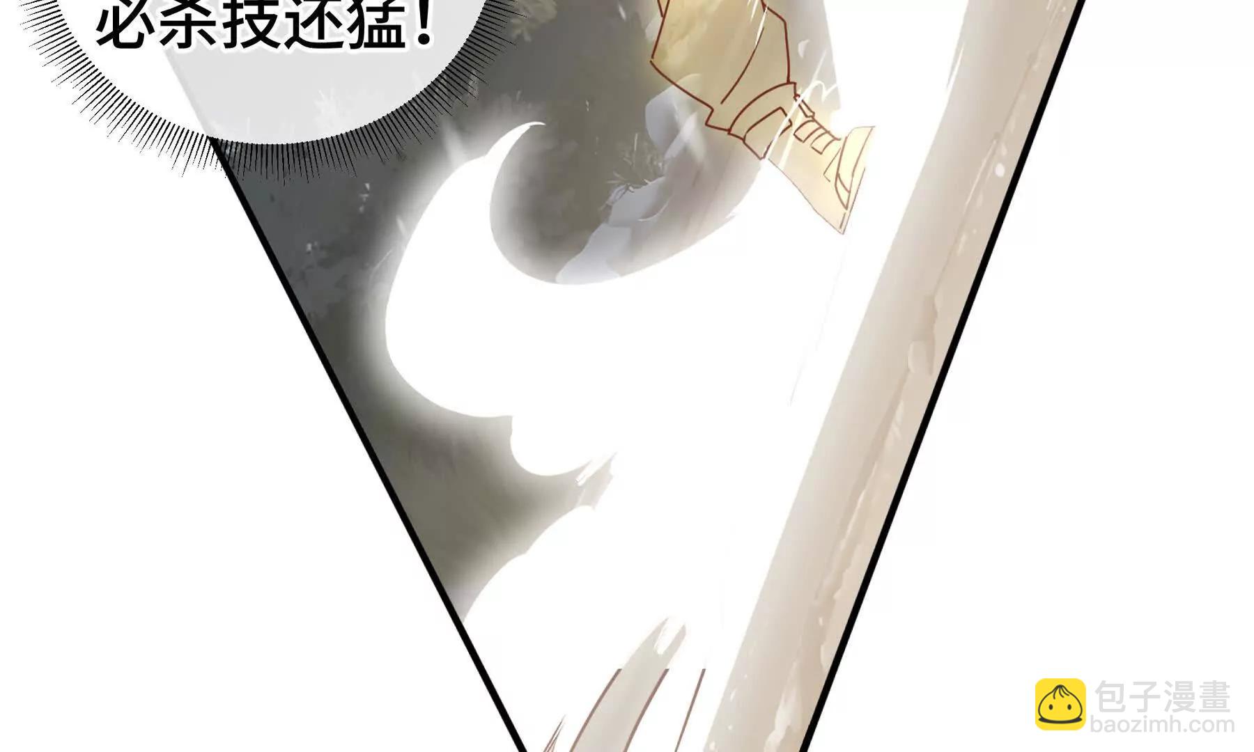 第102话  王之赐福(1/4)-第105话