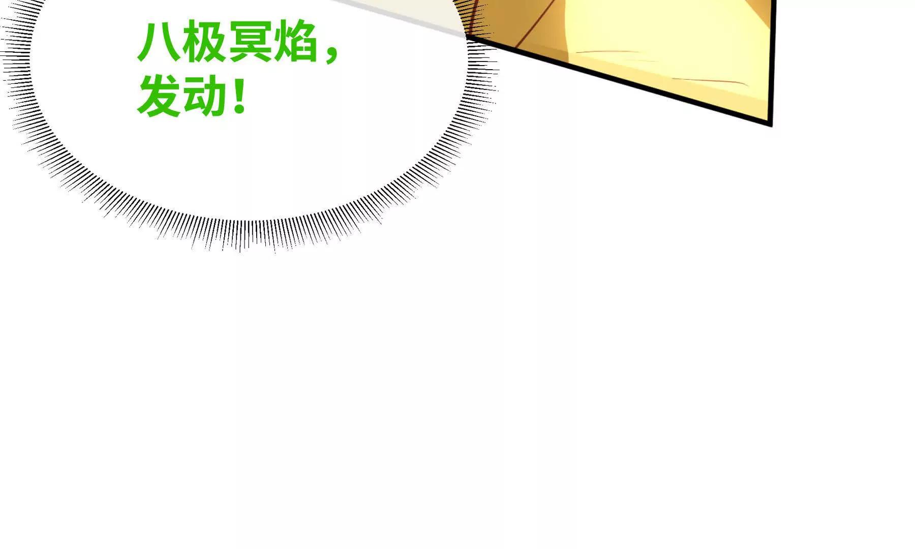 第102话  王之赐福(1/4)-第105话
