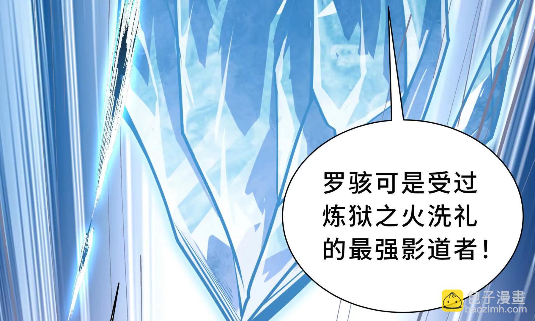 第102话  王之赐福(1/4)-第105话