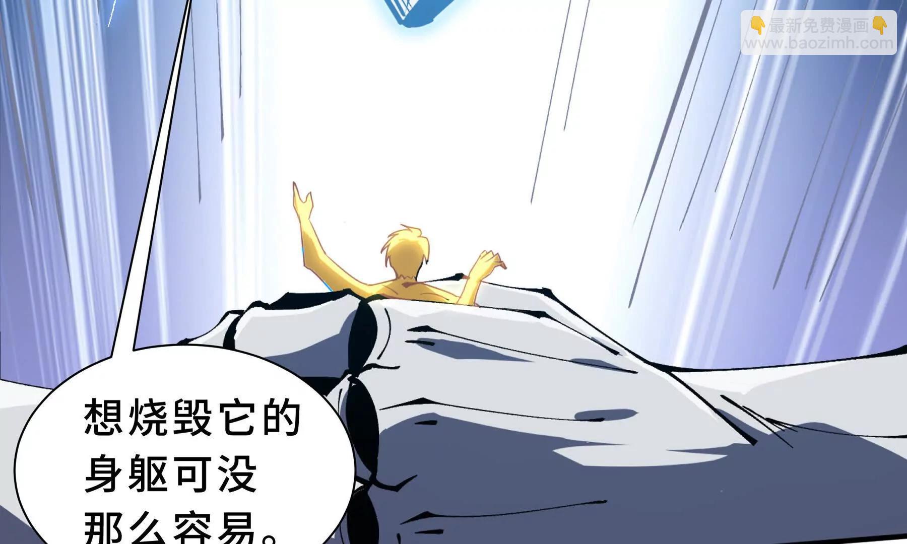 第102话  王之赐福(1/4)-第105话