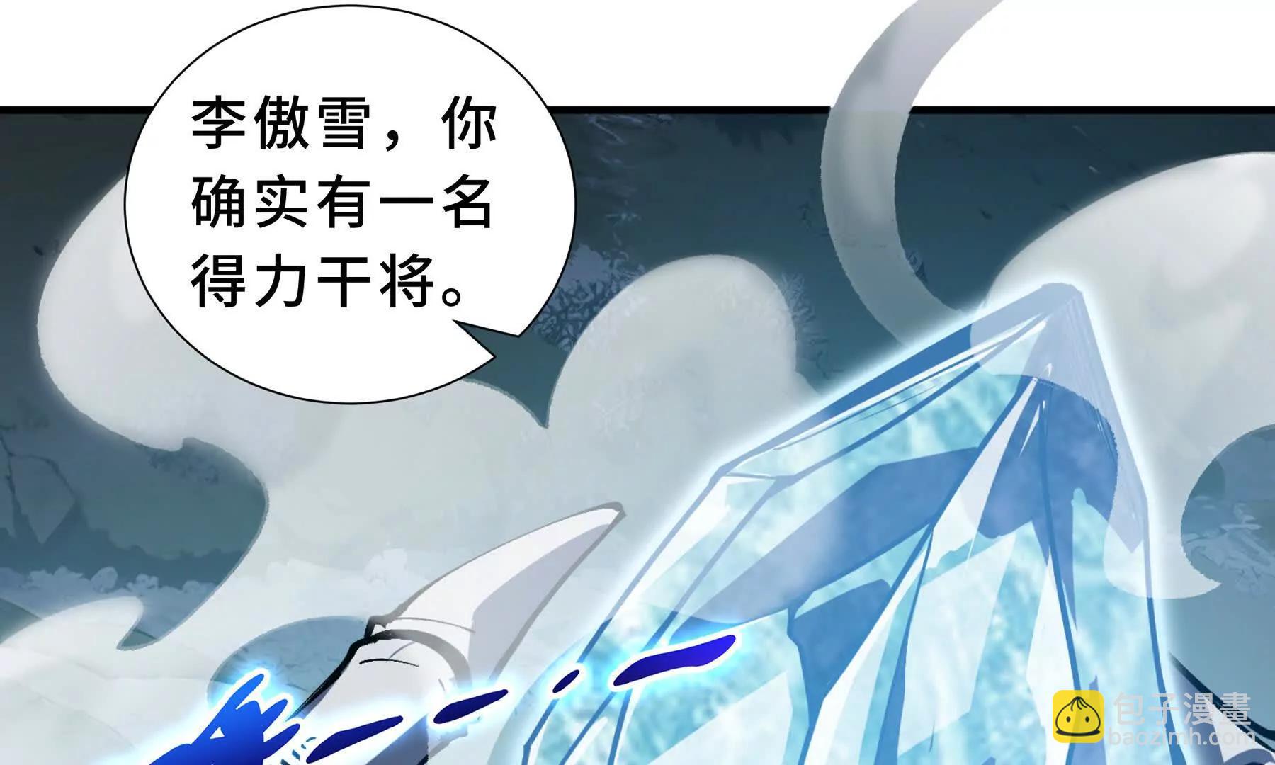 第102话  王之赐福(1/4)-第105话