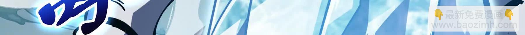 第102话  王之赐福(1/4)-第105话