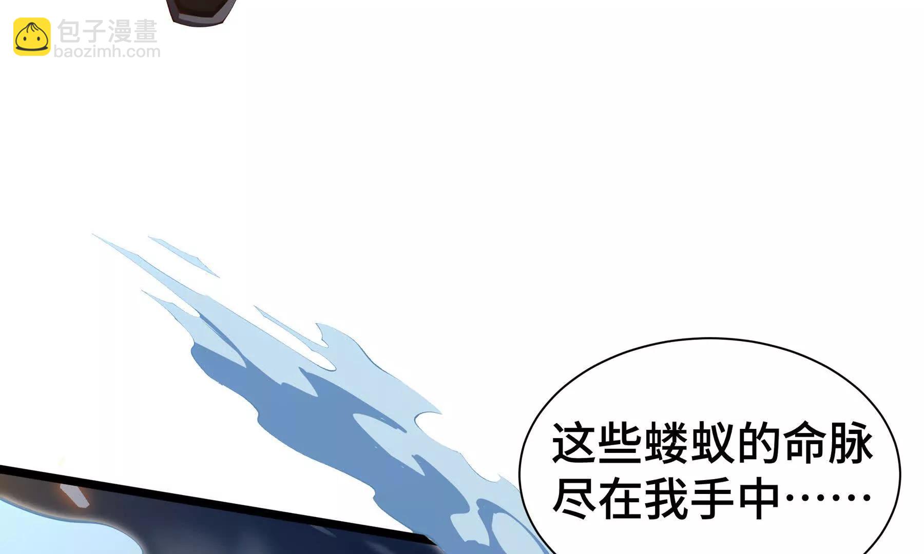 第104话 融冰(1/4)-第107话