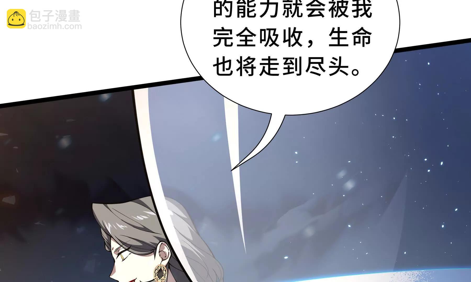第104话 融冰(1/4)-第107话