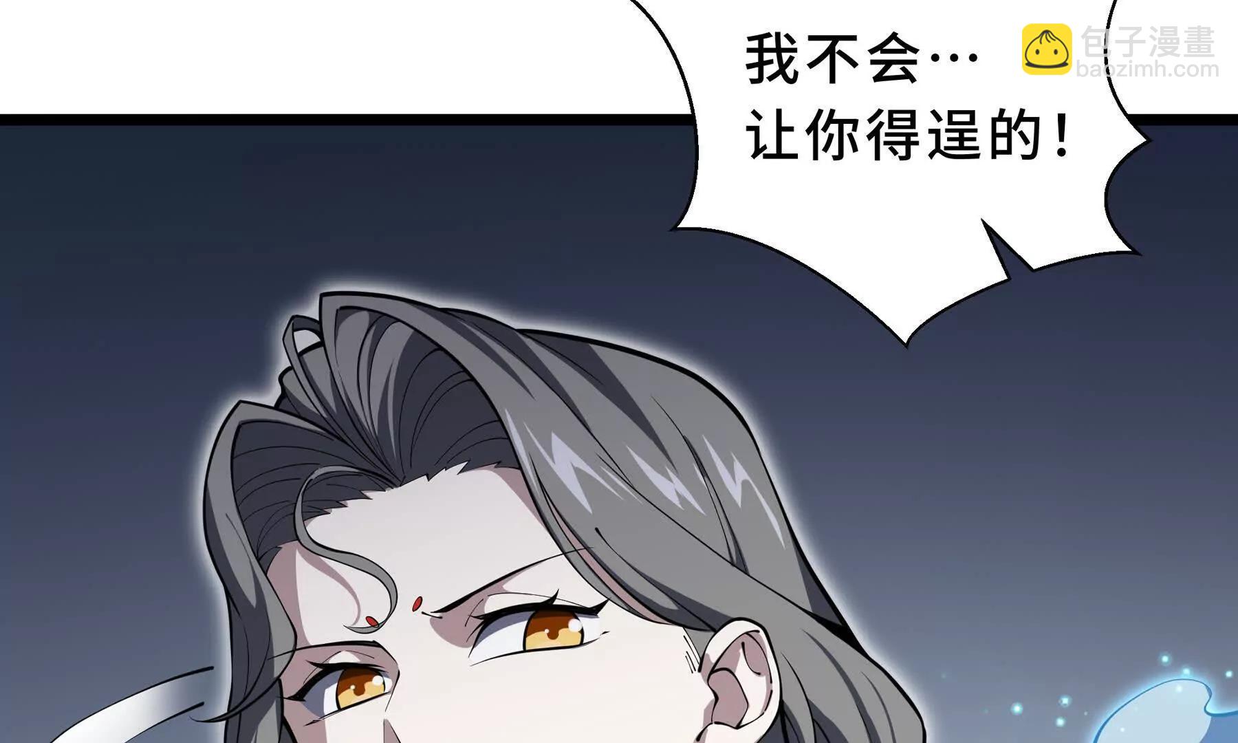 第104话 融冰(1/4)-第107话