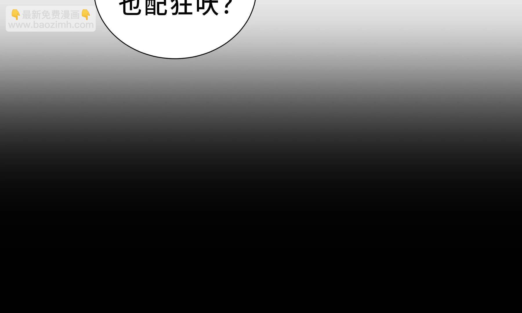 第104话 融冰(1/4)-第107话