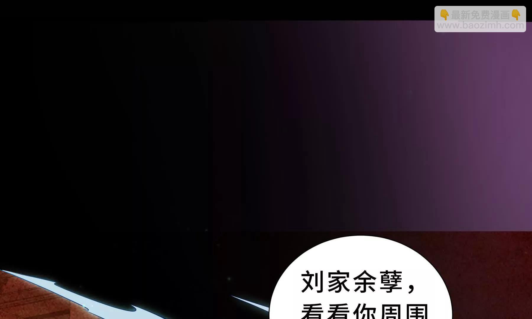 第104话 融冰(1/4)-第107话