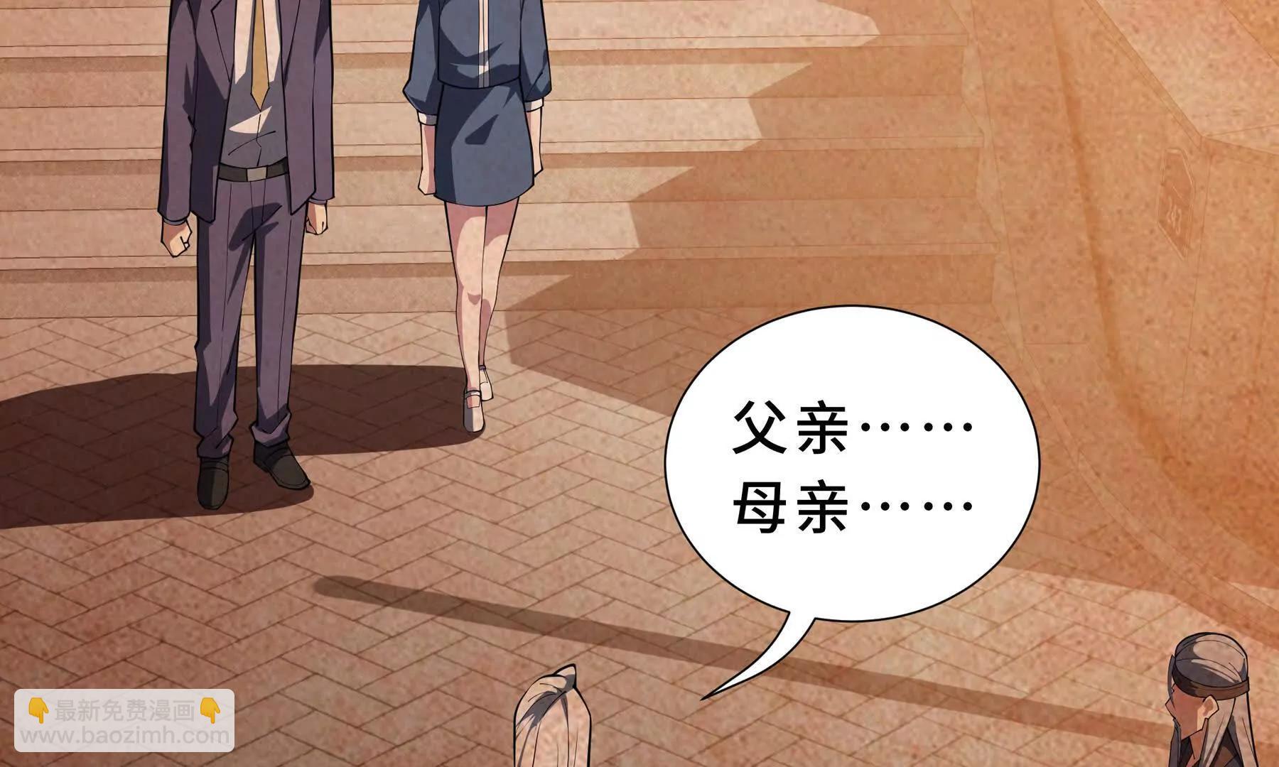 第104话 融冰(1/4)-第107话