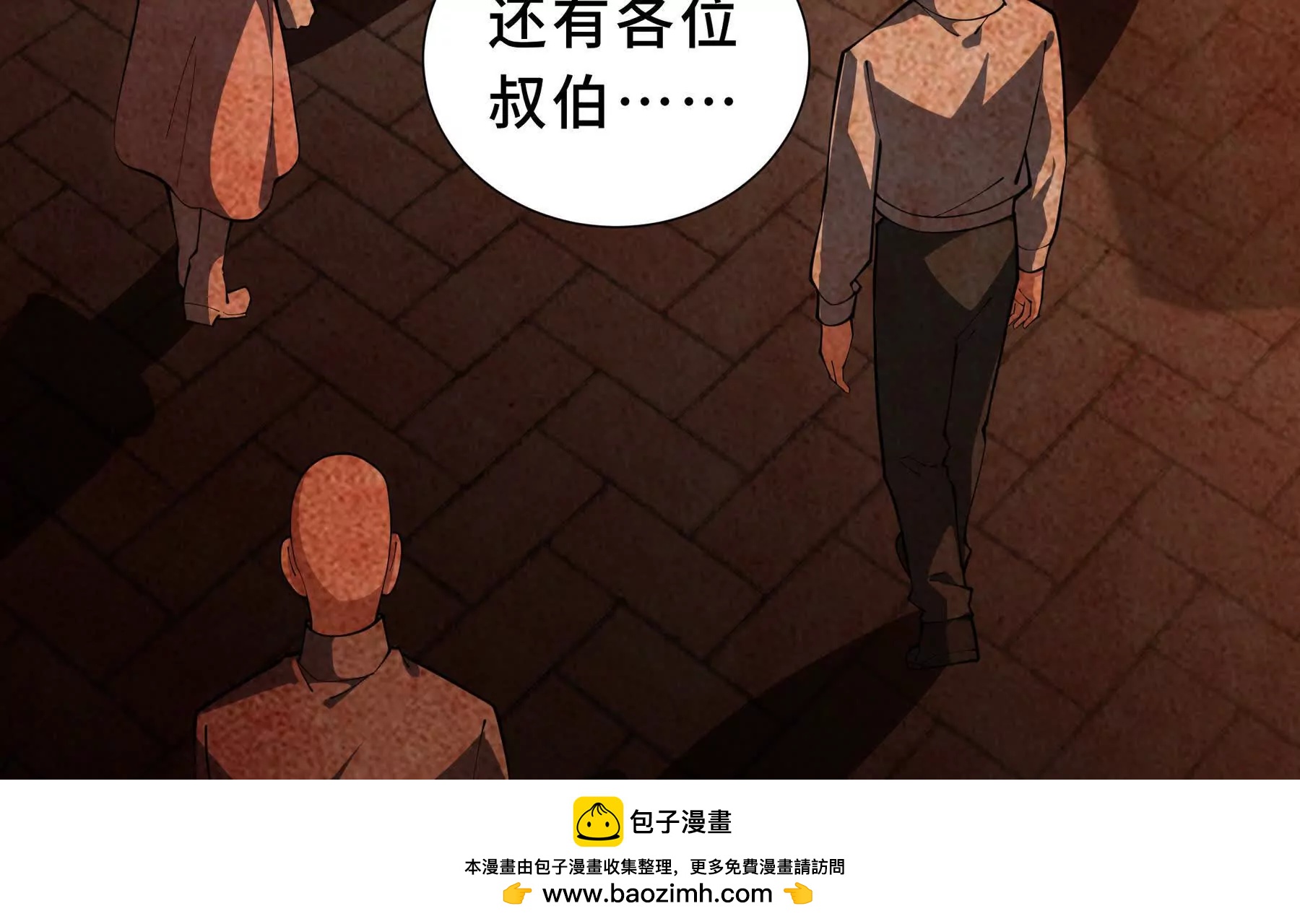 第104话 融冰(1/4)-第107话