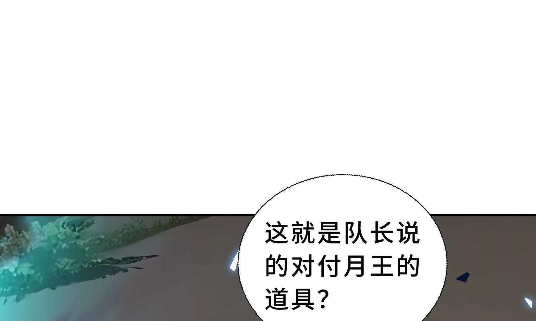 第106话 联手(1/4)-第109话